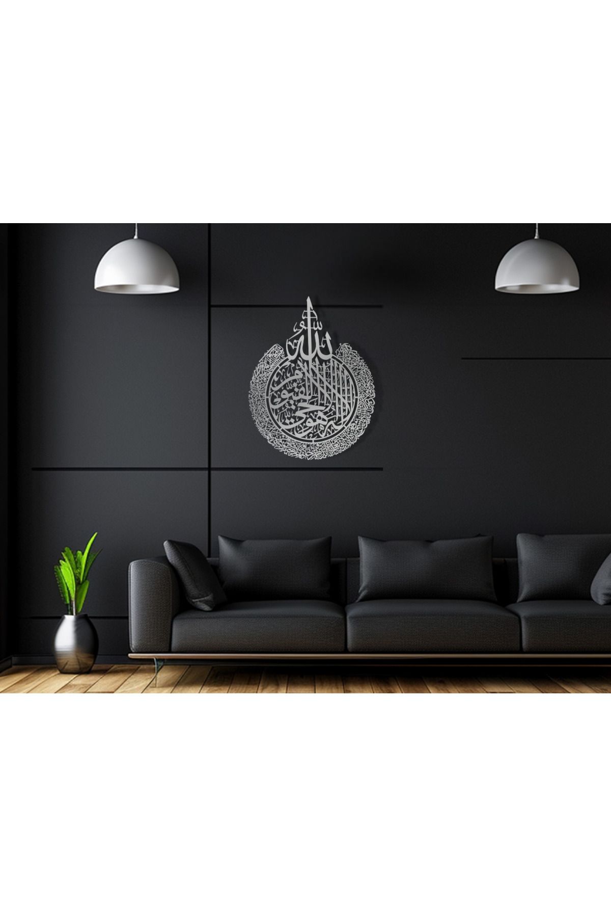 cncrafft Allah Lafzı ve Ayet İşlemeli Daire Metal Tablo – İslami Duvar Dekoru