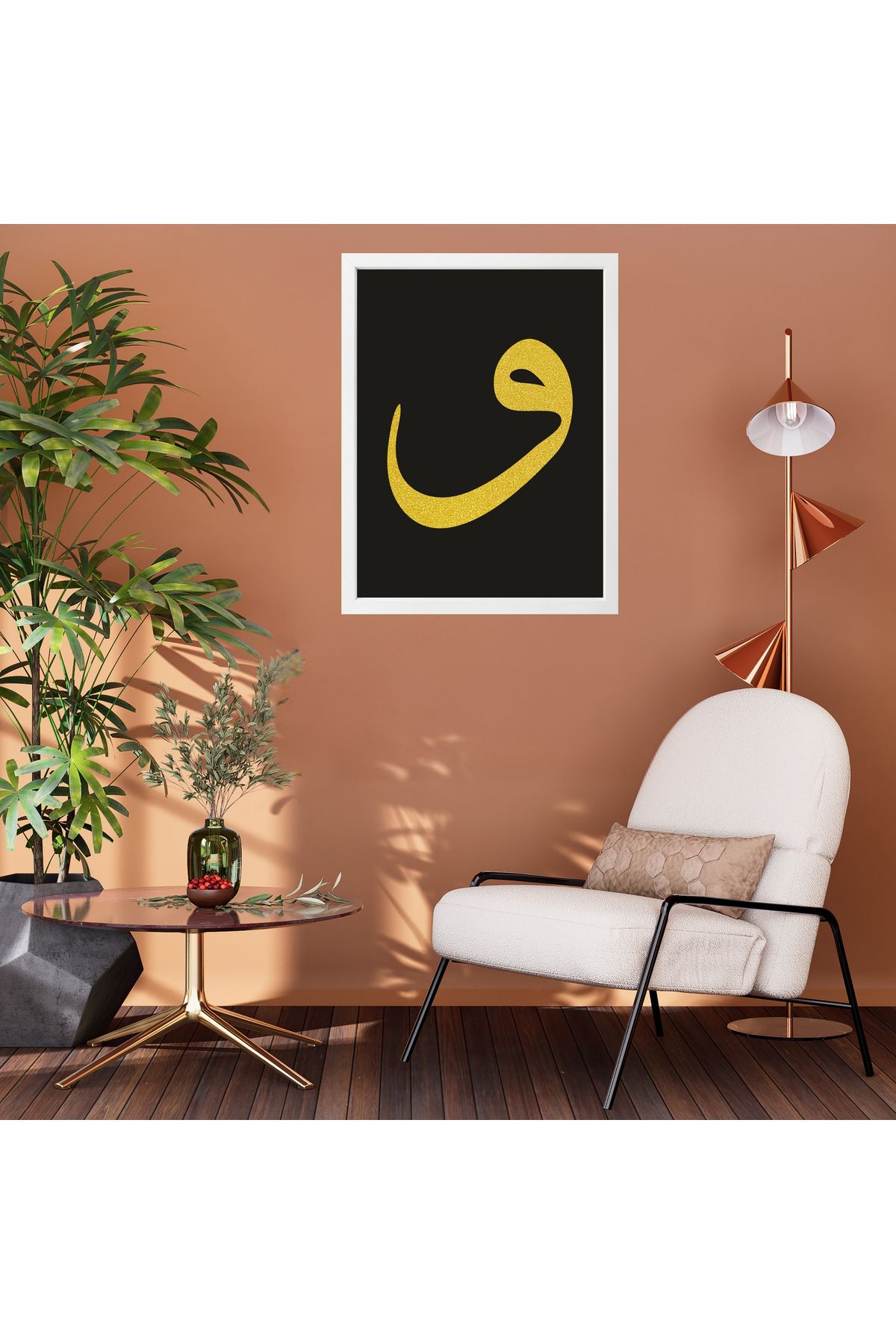 Grand Fine Art Çerçeveli 100% Mdf ve Simli İslami Tablo VAV
