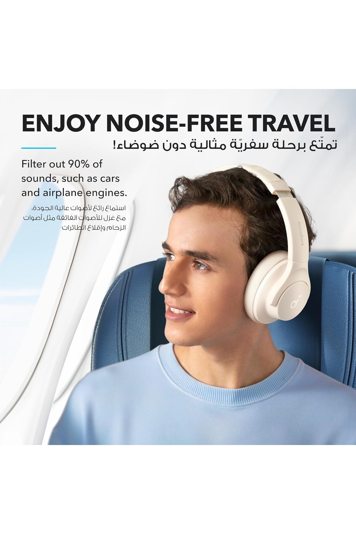 Soundcore-سماعات Anker Q20i الهجينة بخاصية إلغاء الضوضاء النشطة 3