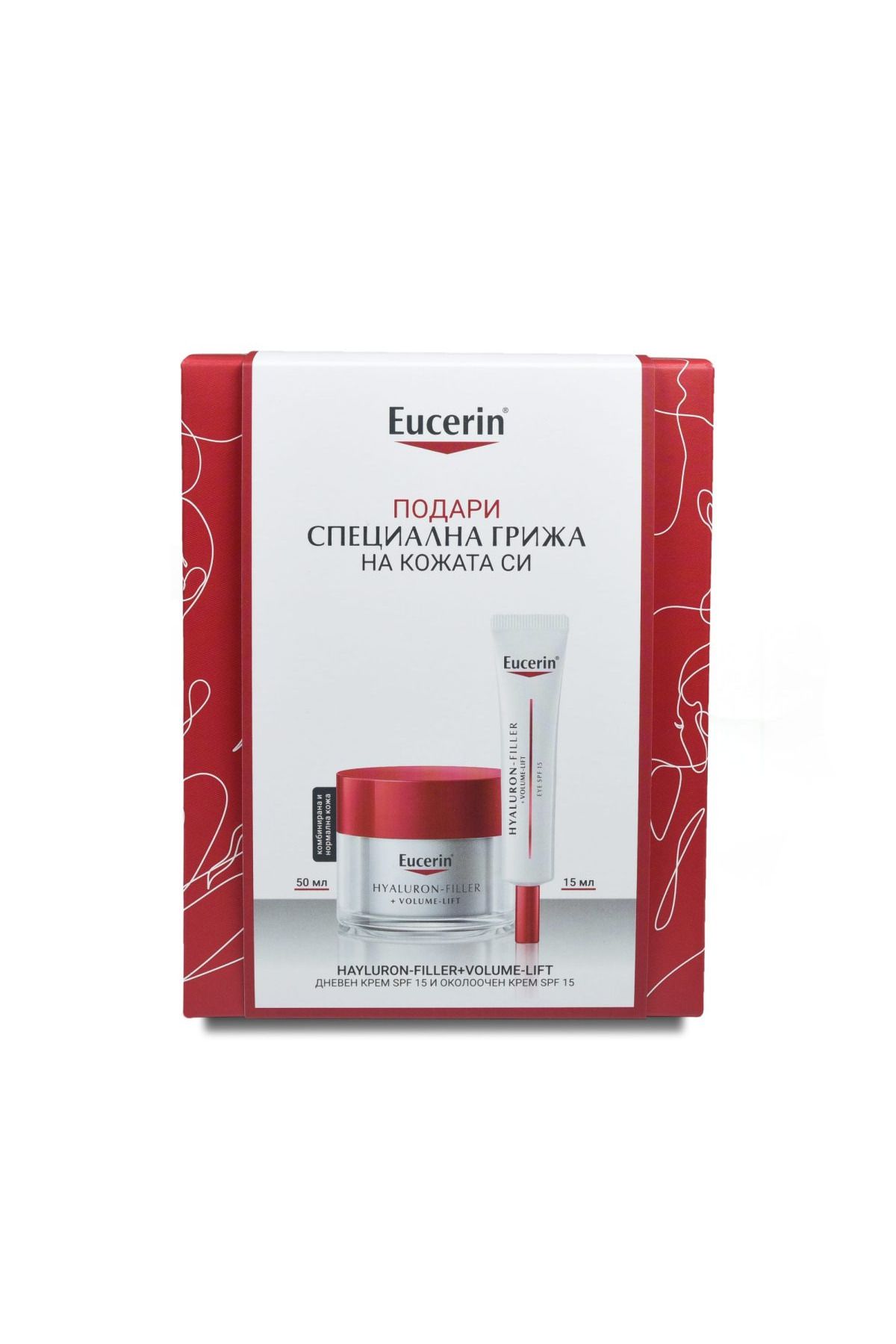 Eucerin Hyaluron-Filler + Volume Lift Gündüz Kremi SPF 15 50 ml + Göz Kremi SPF 15 15 ml