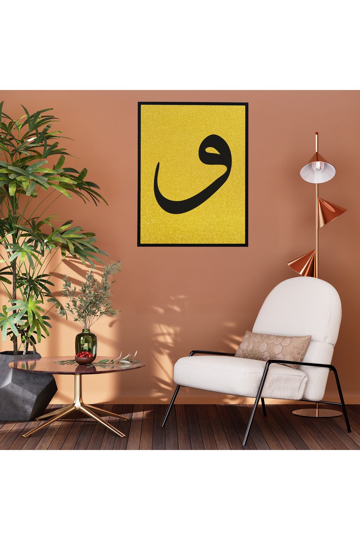 Grand Fine Art Çerçeveli 100% Mdf ve Simli İslami Tablo VAV