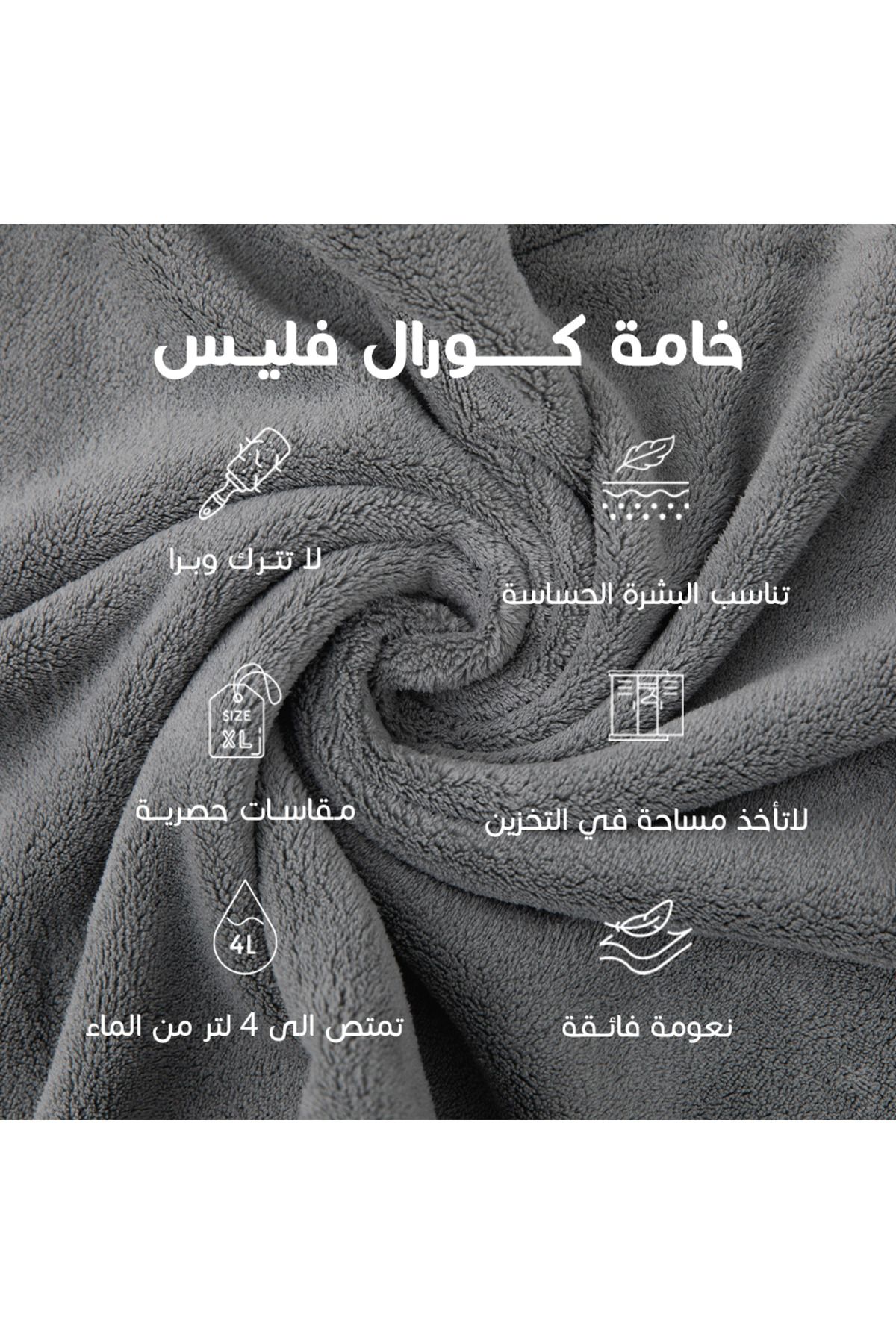 REEFI-Modern rustic gray hair cover, large size (28*75cm) 4