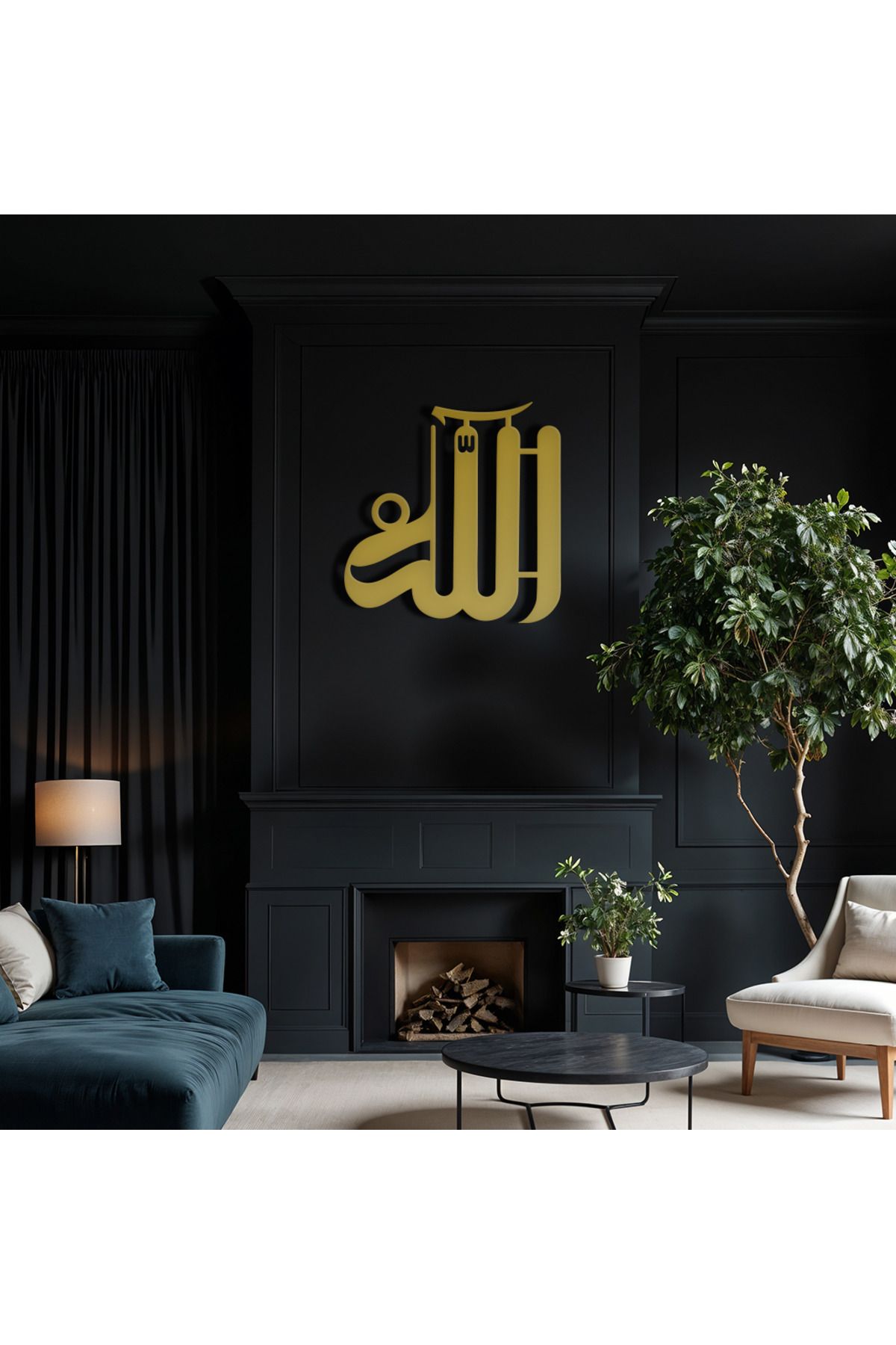 cncrafft Modern Hatla Yazılmış Allah Lafzı Metal Tablo – İslami Duvar Dekoru