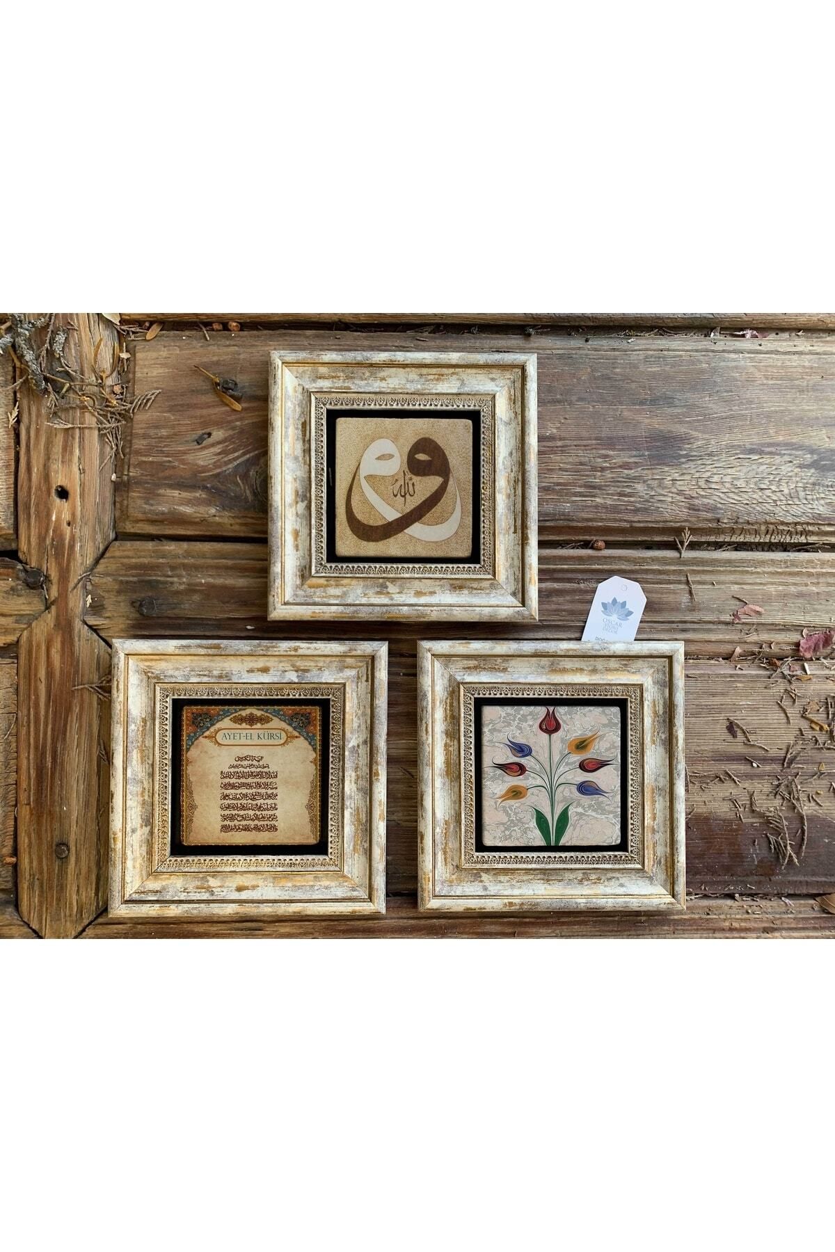 Elioure Çerçeveli Taş Duvar Dekoru 20x20 cm 3'lü Set Ayetel Kürsi, Vav ve Ebruli Çiçekli