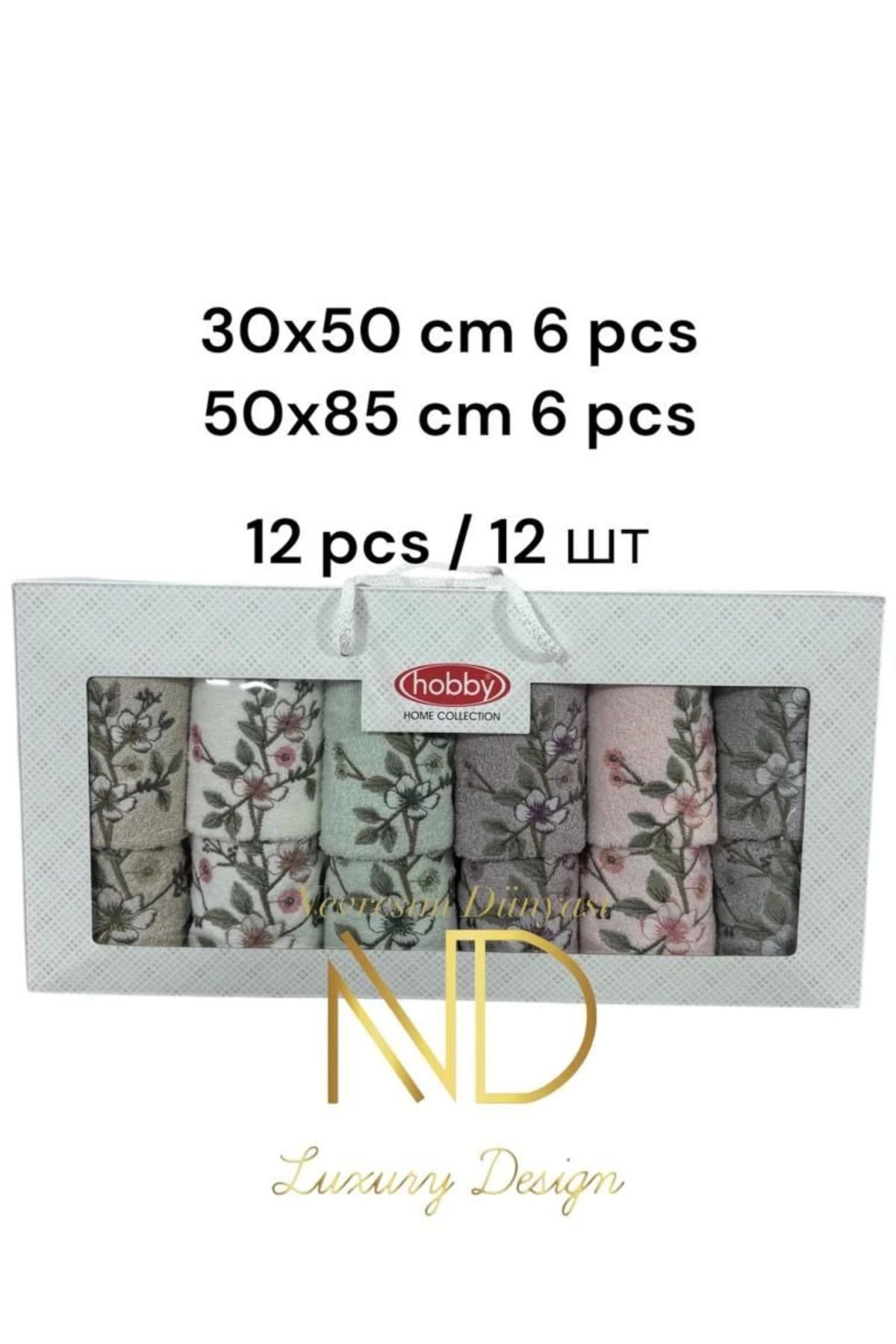 Vemora Hobby 6'50x85cm 6'30X50 12'li Nakışlı Havlu Lavander