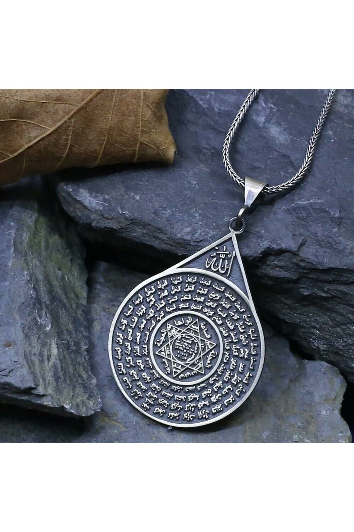 shop Esmahul Husna Dua İşlemeli Mührü Süleyman 925 Ayar Gümüş Erkek Kolye