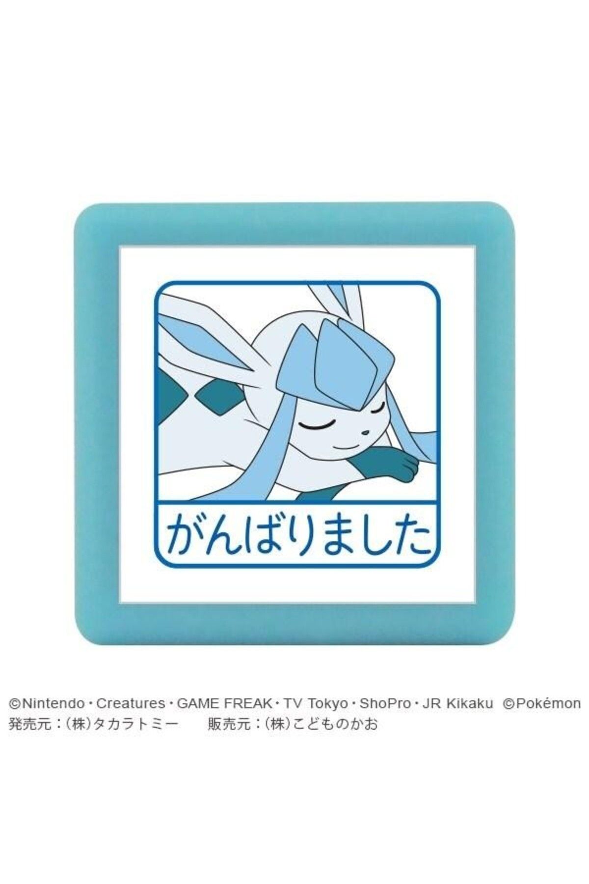 KODOMO Pokemon Mini Pon Damgası Glaceon - Mürekkep rengi: Mavi