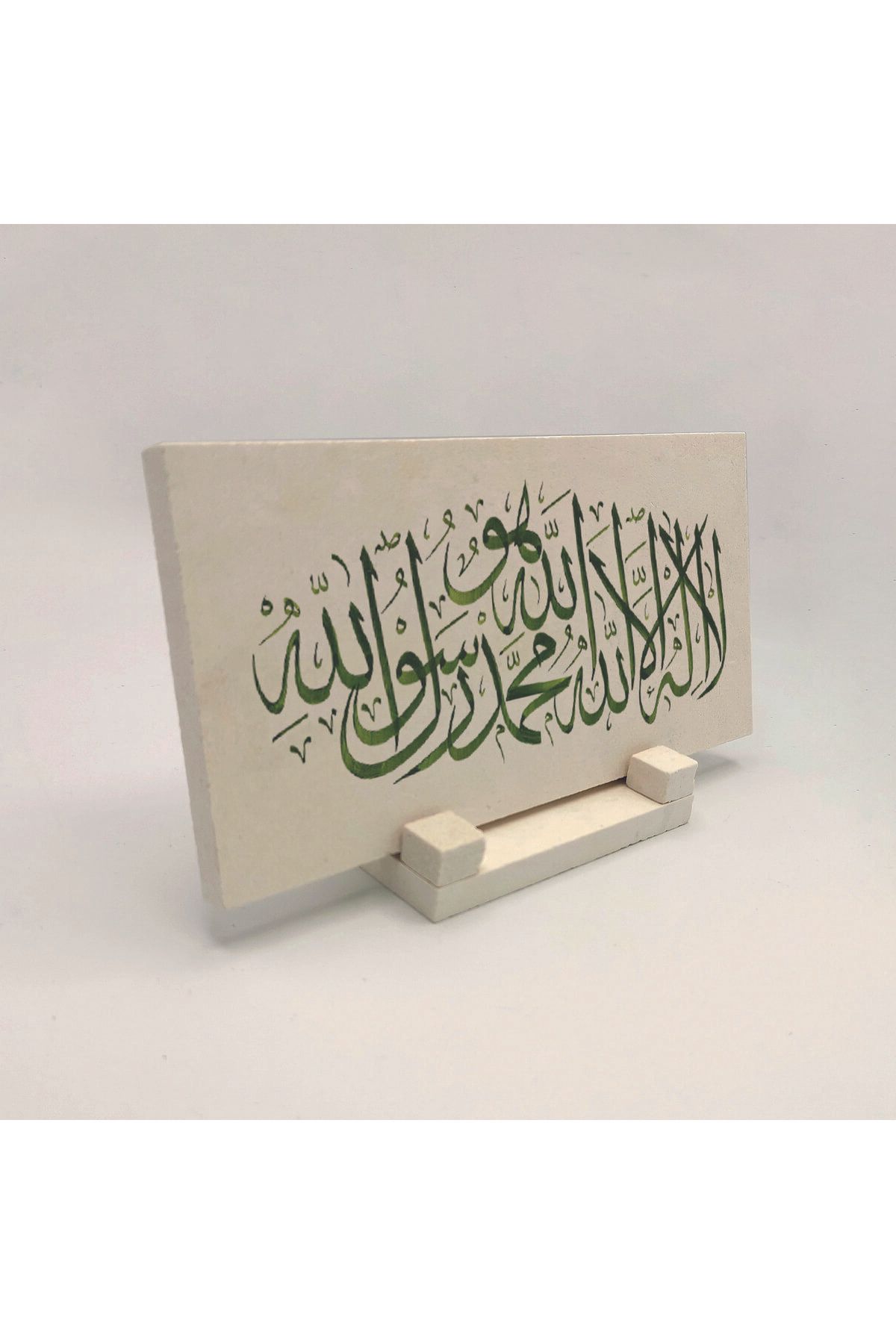 Elioure İslami motifli doğaltaş masaüstü dekor, 10x20 cm, şık ve anlamlı tasarım