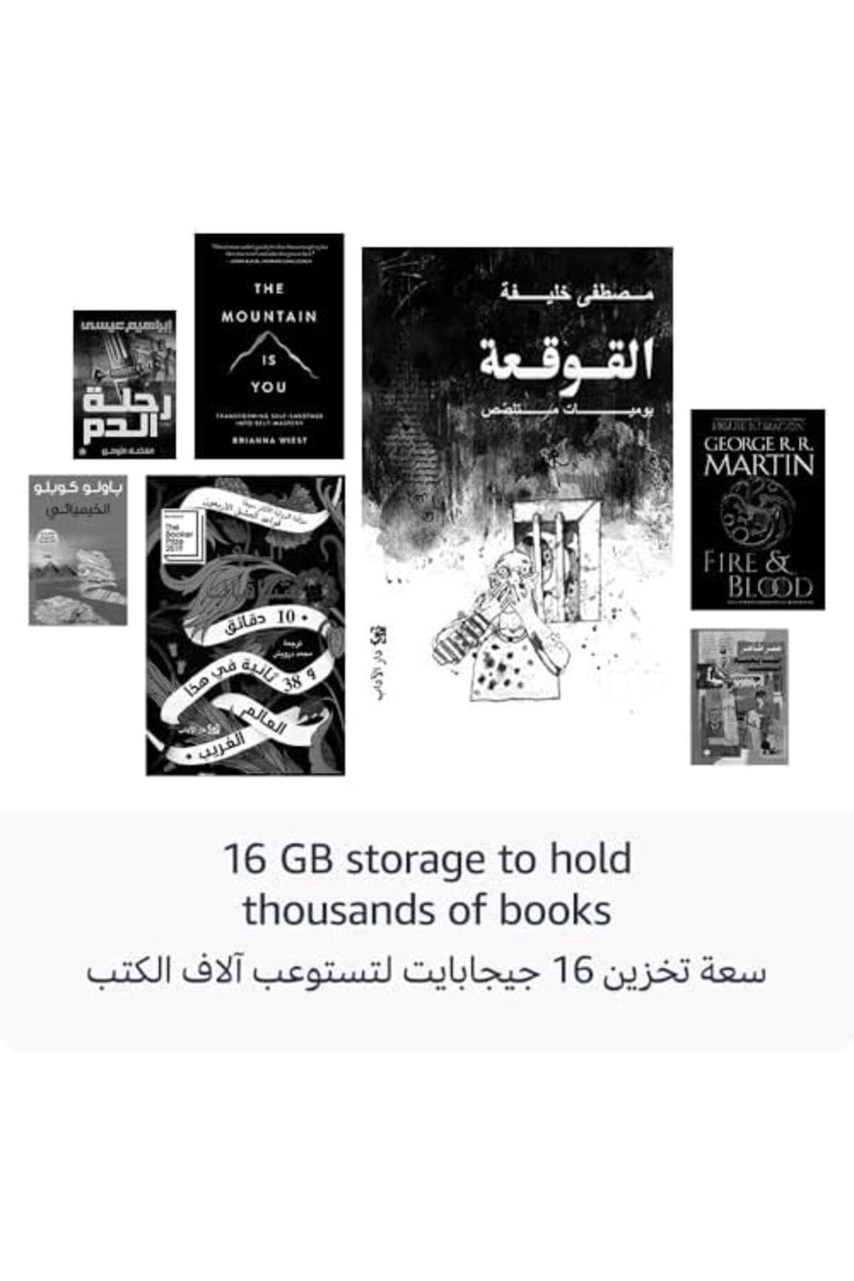 Amazon-Kindle (16 GB) - Lightest and most compact Kindle, with glare-free display, faster page turns 6