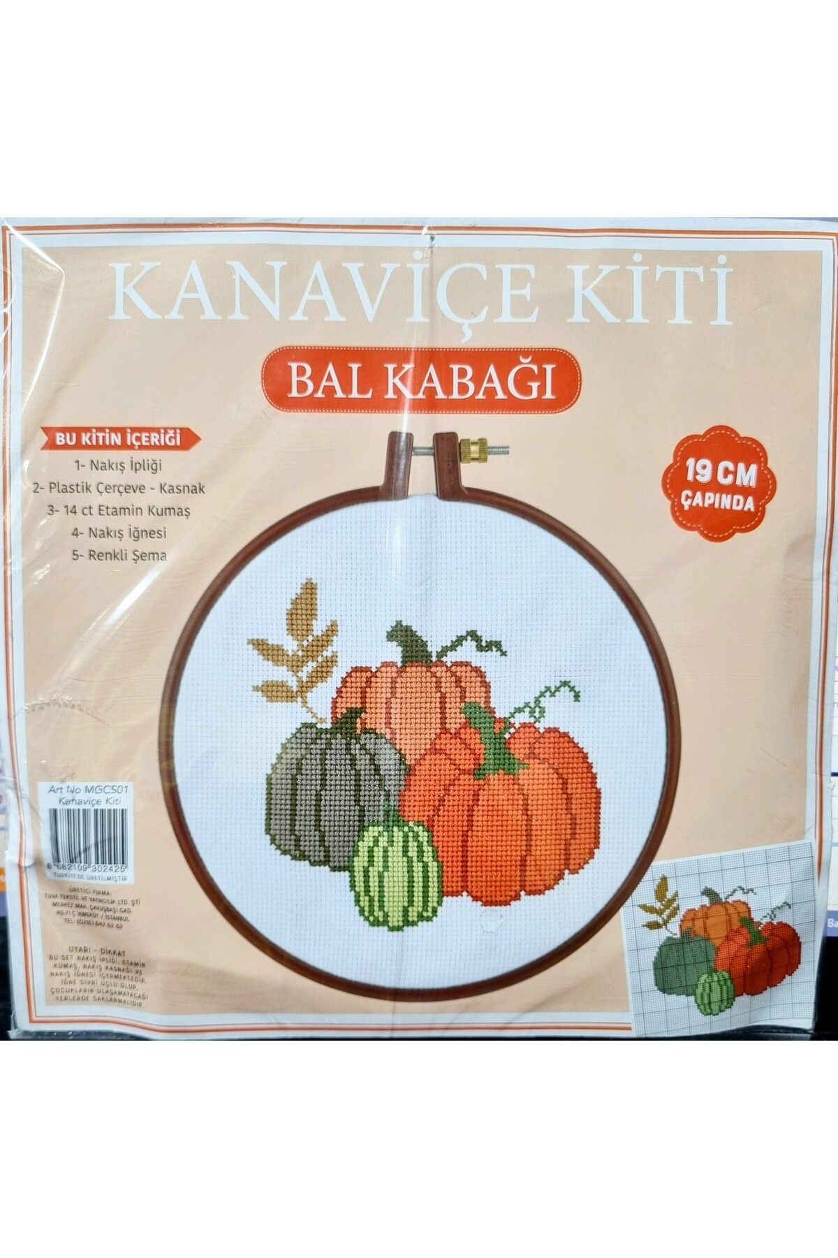 Tuva Bal Kabağı Kanaviçe Kiti 19 Cm Kahverengi Kasnaklı