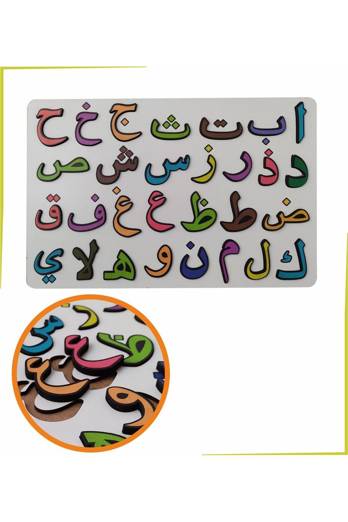 Emdief Home Eğitici Arapça Elifba Yapboz Ahşap Puzzle 30 Cm * 20 Cm