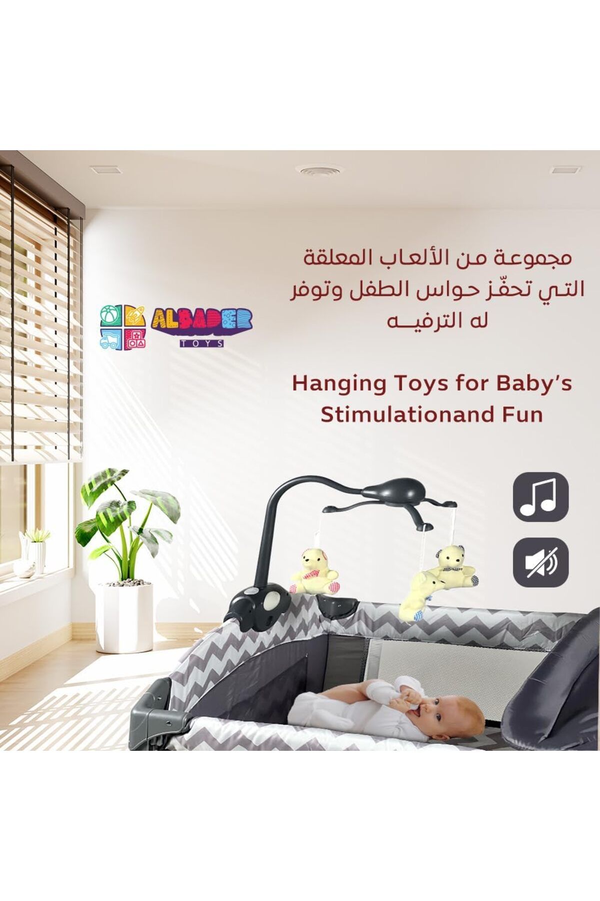 ALBADER-Baby Bedside Adjustable, Baby Bed Portable Crib with Diaper Changing Table, Baby Crib 7