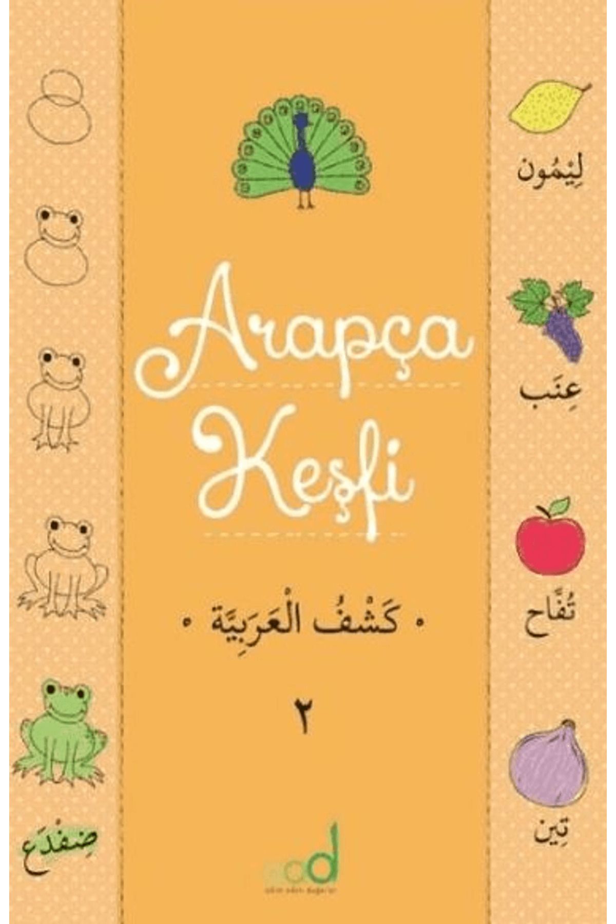 Multibem Yayınları Arapça Keşfi - 2