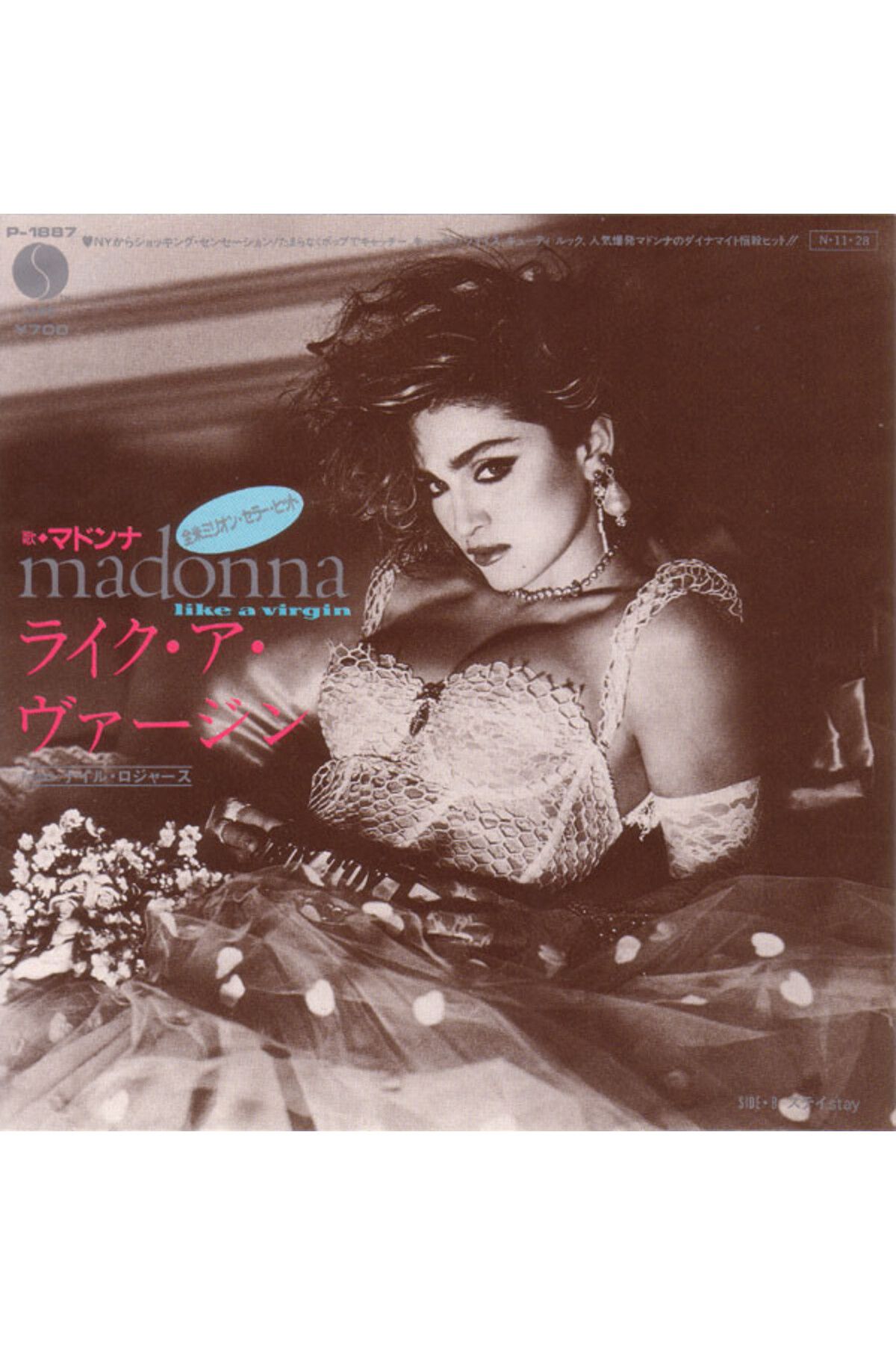 Plakperest MADONNA - Like A Virgin - 1984 Japonya Basım 45lik Plak 2.el