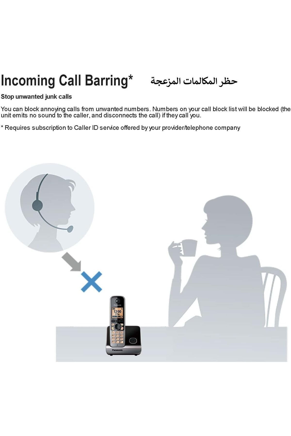 PANASONIC-Digital Cordless Phone with Call Blocking, Arabic language support, 1 Handset, UAE Certifi 5