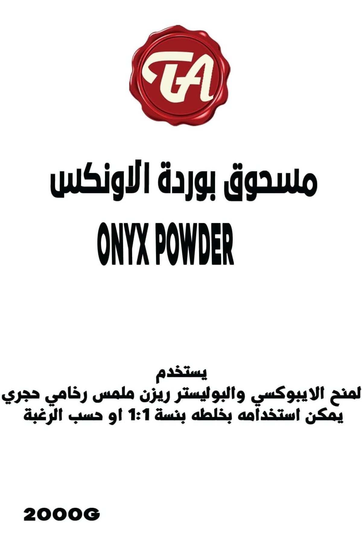 Generic-4 Kilo Onyx Artificial Marble Powder 5