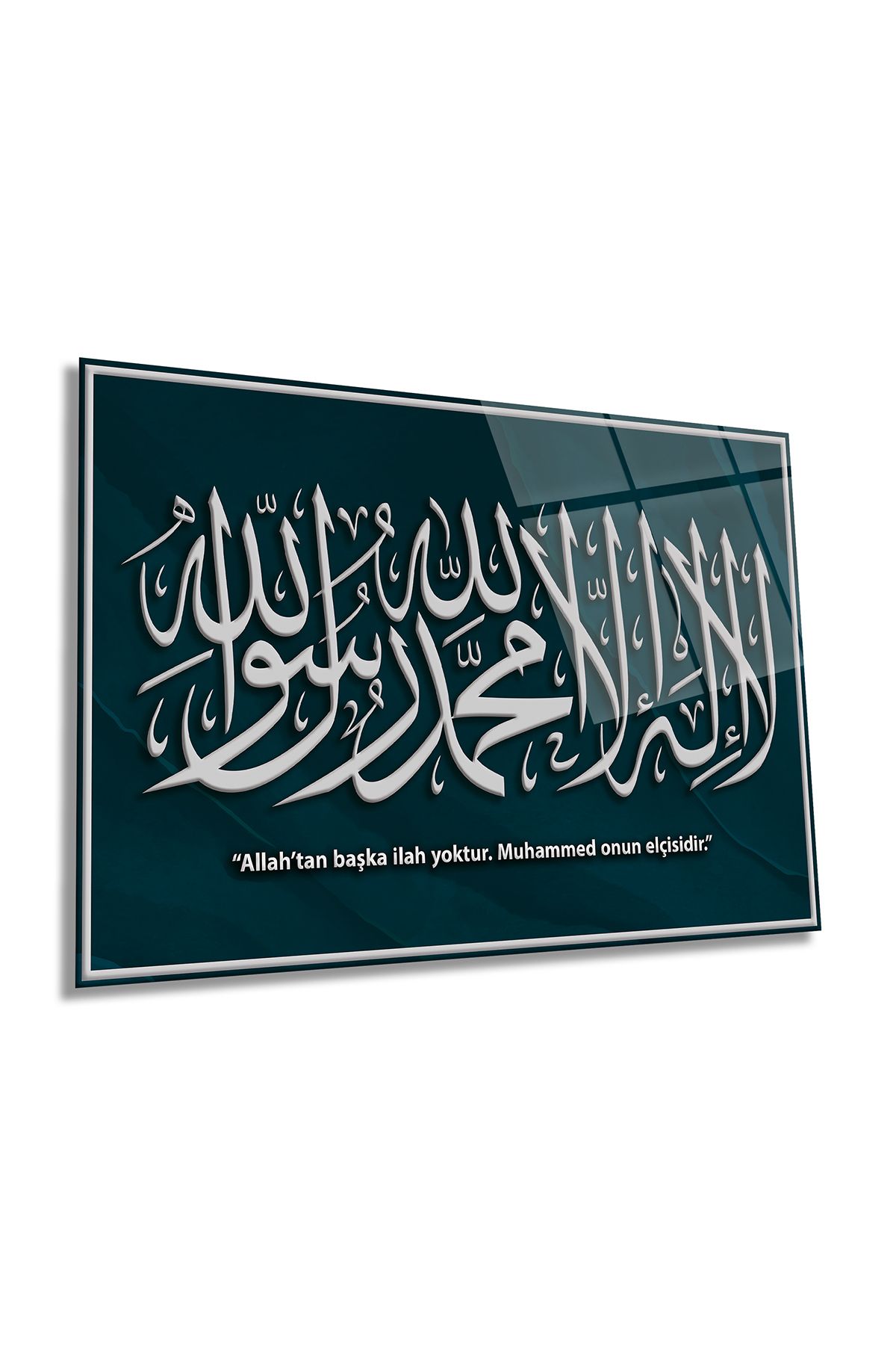 Rosyvien La İlahe İllallah Muhammeden Resulullah Yatay Cam Tablo, İslami Ayet, Ev ve Ofis Dekoru, Hediyelik
