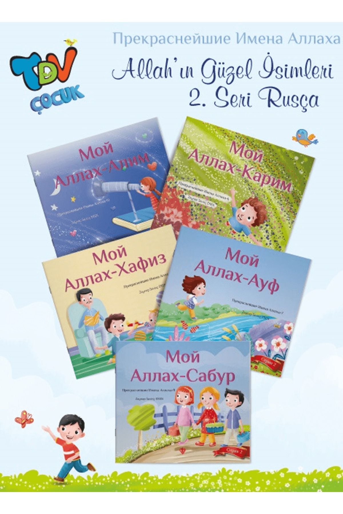 Türkiye Diyanet Vakfı Yayınları Allahın Güzel İsimleri 5 Kitap 2.Set Rusça