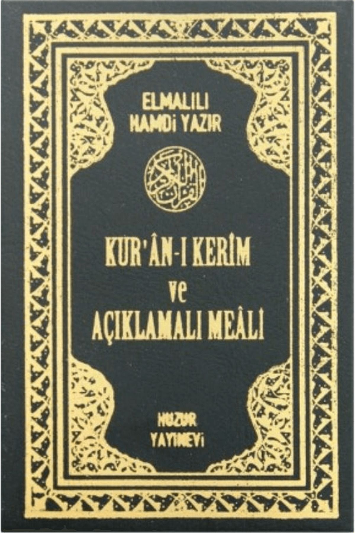 Huzur Yayınevi Kur’an-ı Kerim ve Açıklamalı Meali (Yeşil ve Bordo)