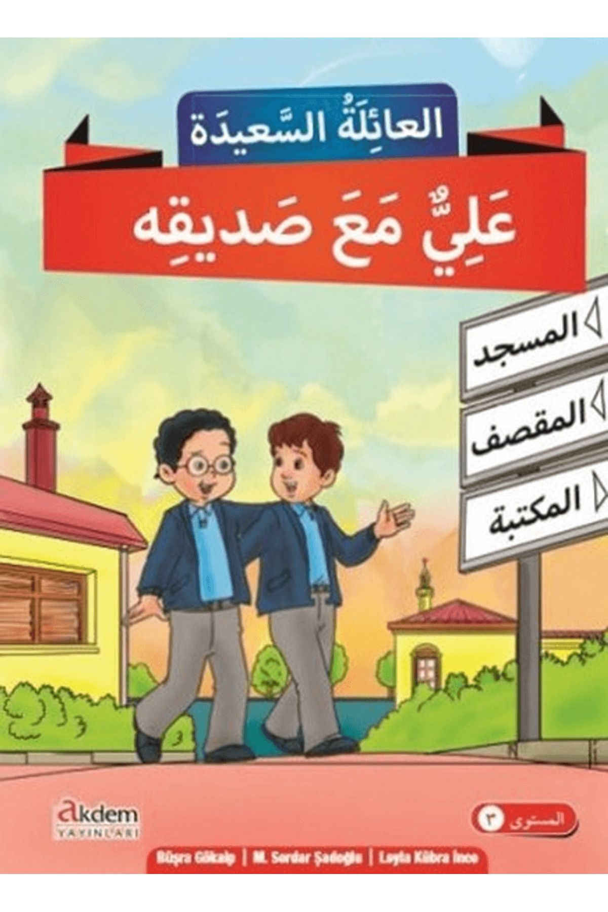 Akdem Yayınları Mutlu Aile Arapça Hikaye Serisi 3. Kur (4 Kitap Takım)