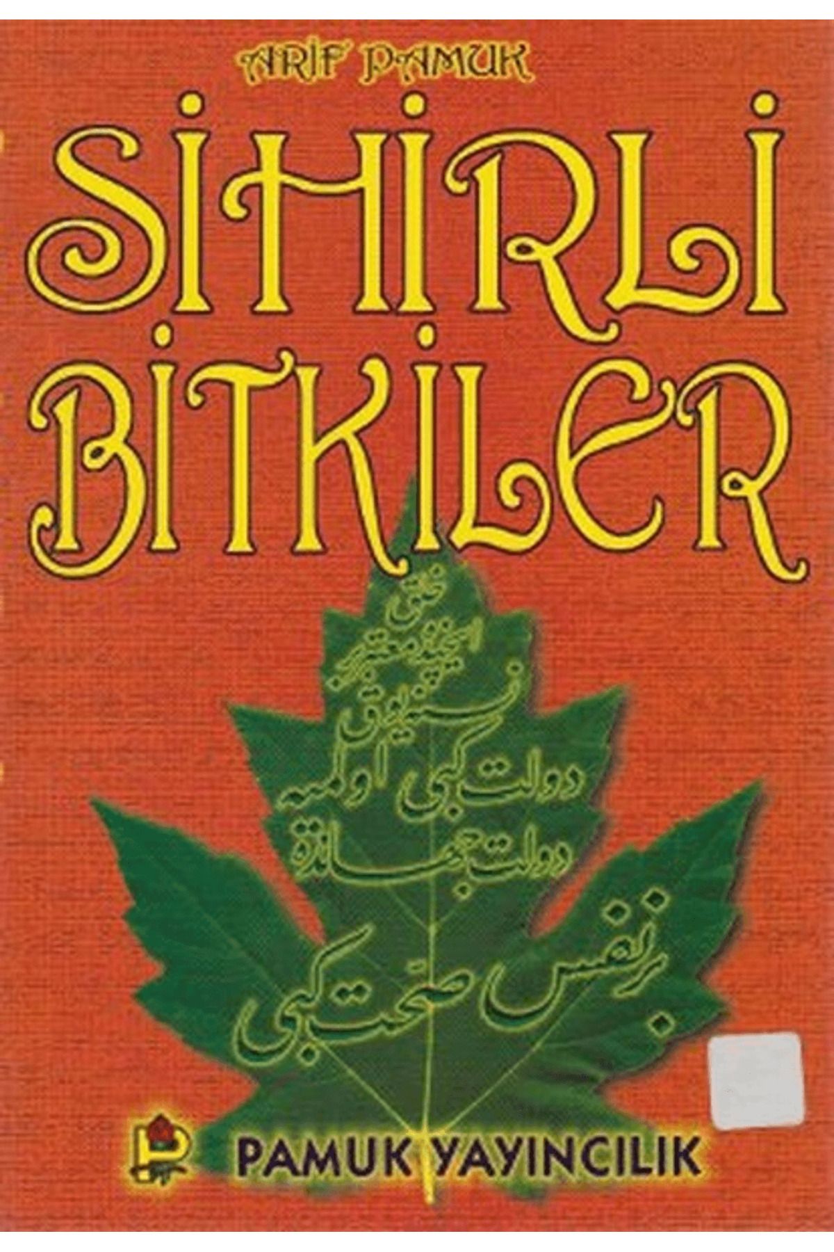 Pamuk Yayıncılık Sihirli Bitkiler (Bitki-011)
