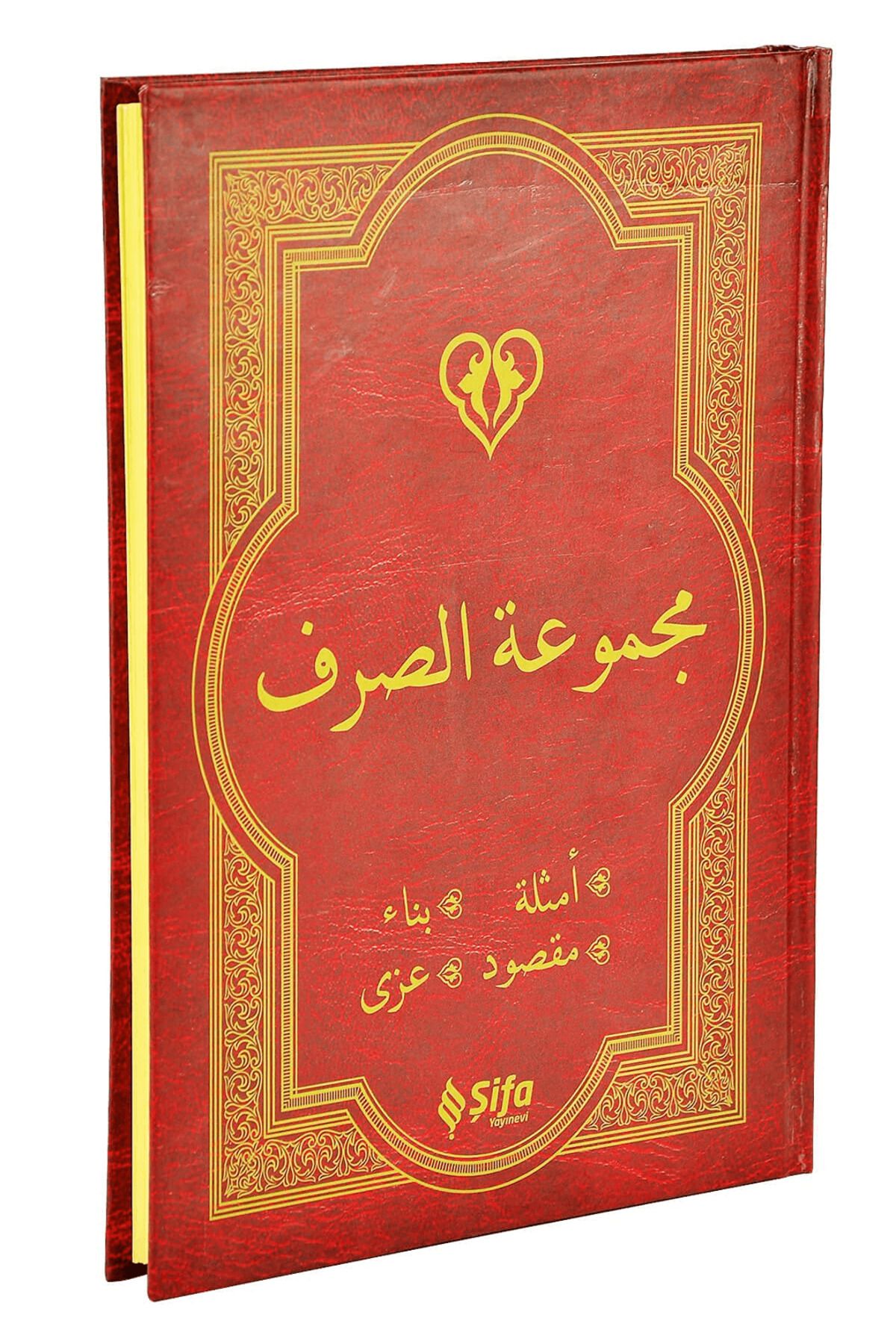 Şifa Yayınevi Mecmuat’üs-Sarf (Arapça)