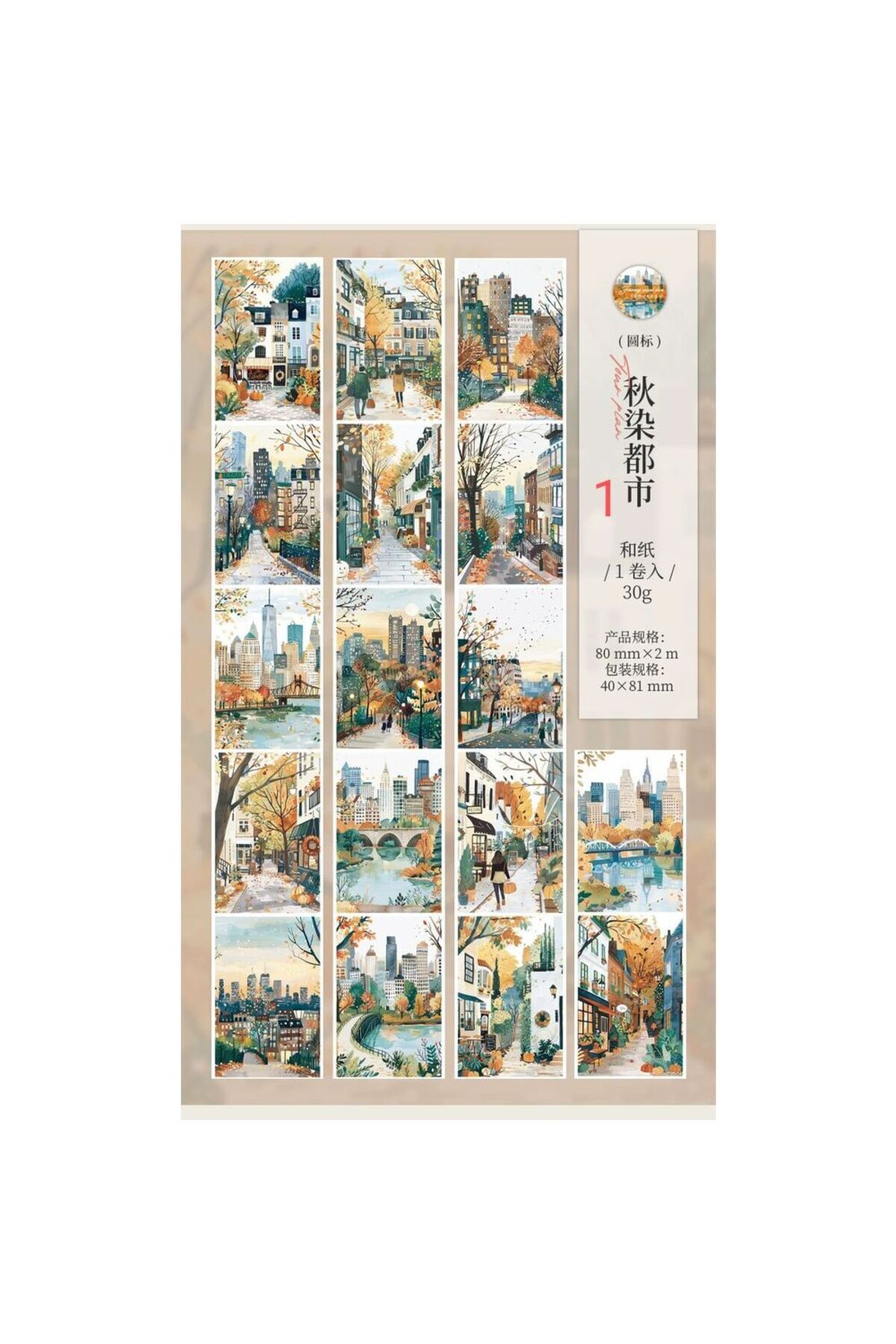 İthal-H3-2M Long Loop Background Washi Tape - Number : 3 3