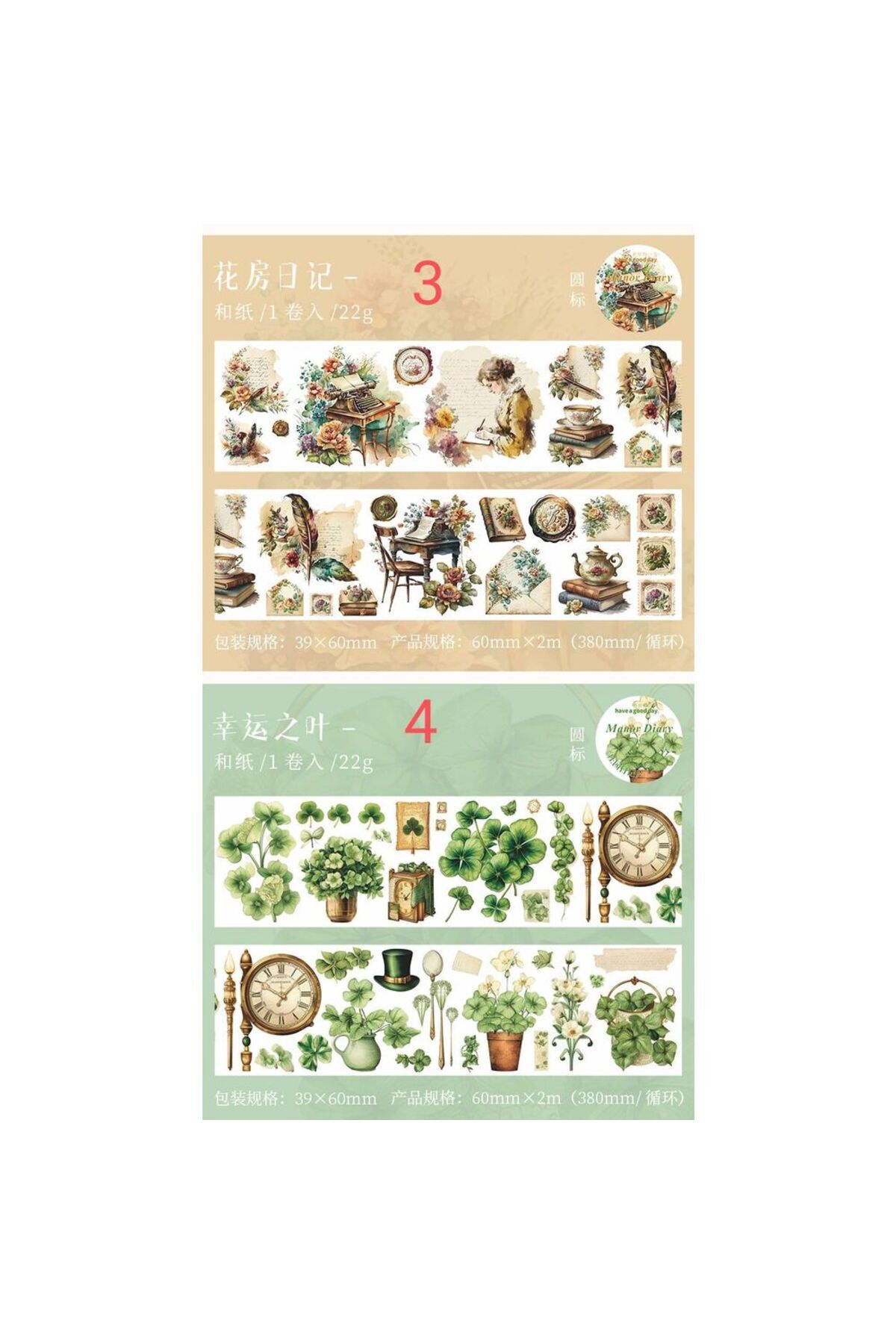 İthal-G15-2M Objects and Flower Washi Tape - Number : 1 3