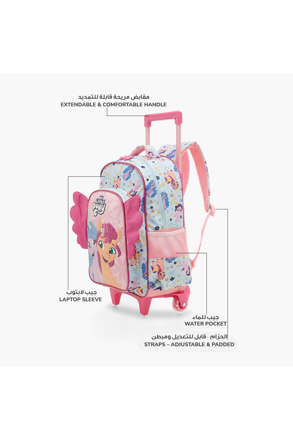 MY LITTLE PONY-Print Trolley Backpack with Retractable Handle and Adjustable Straps -16 inches 6
