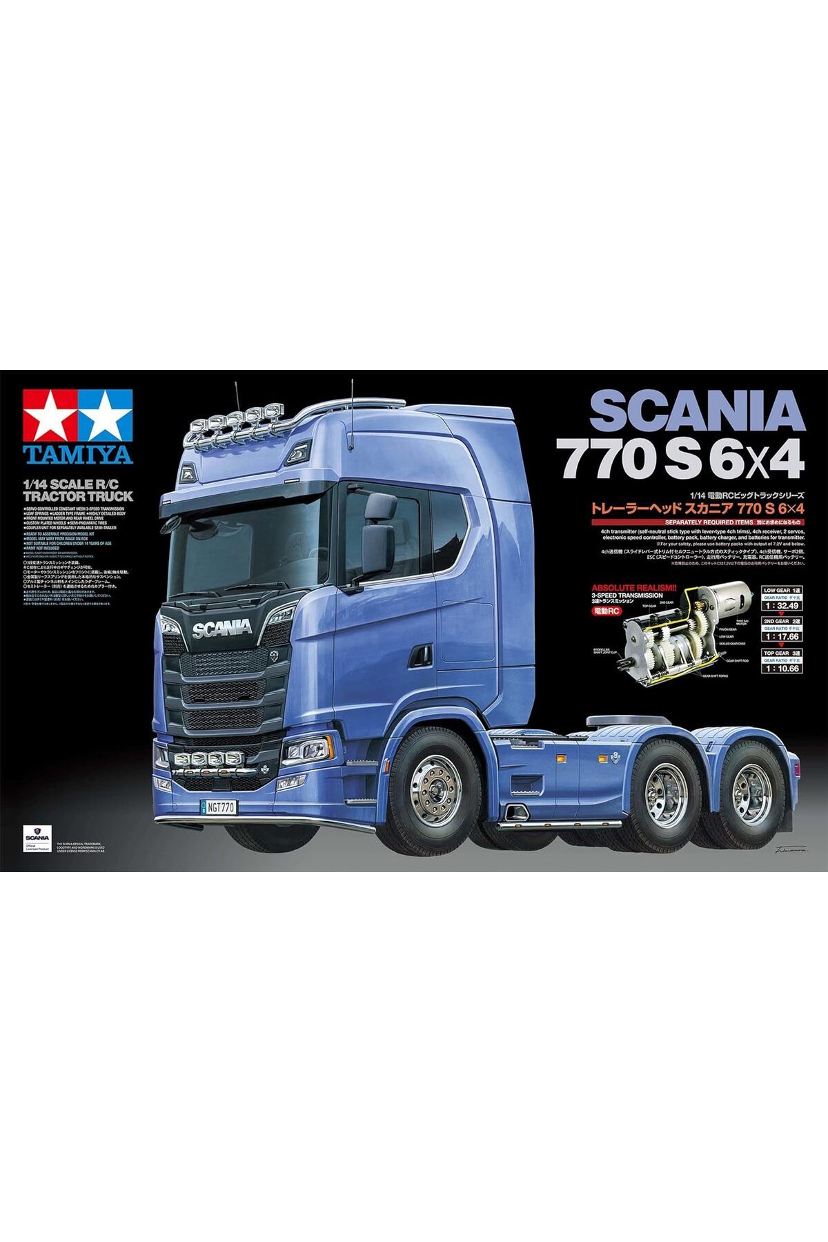 TAMIYA Scania 770s 1/4 Ölçek Maket Tır