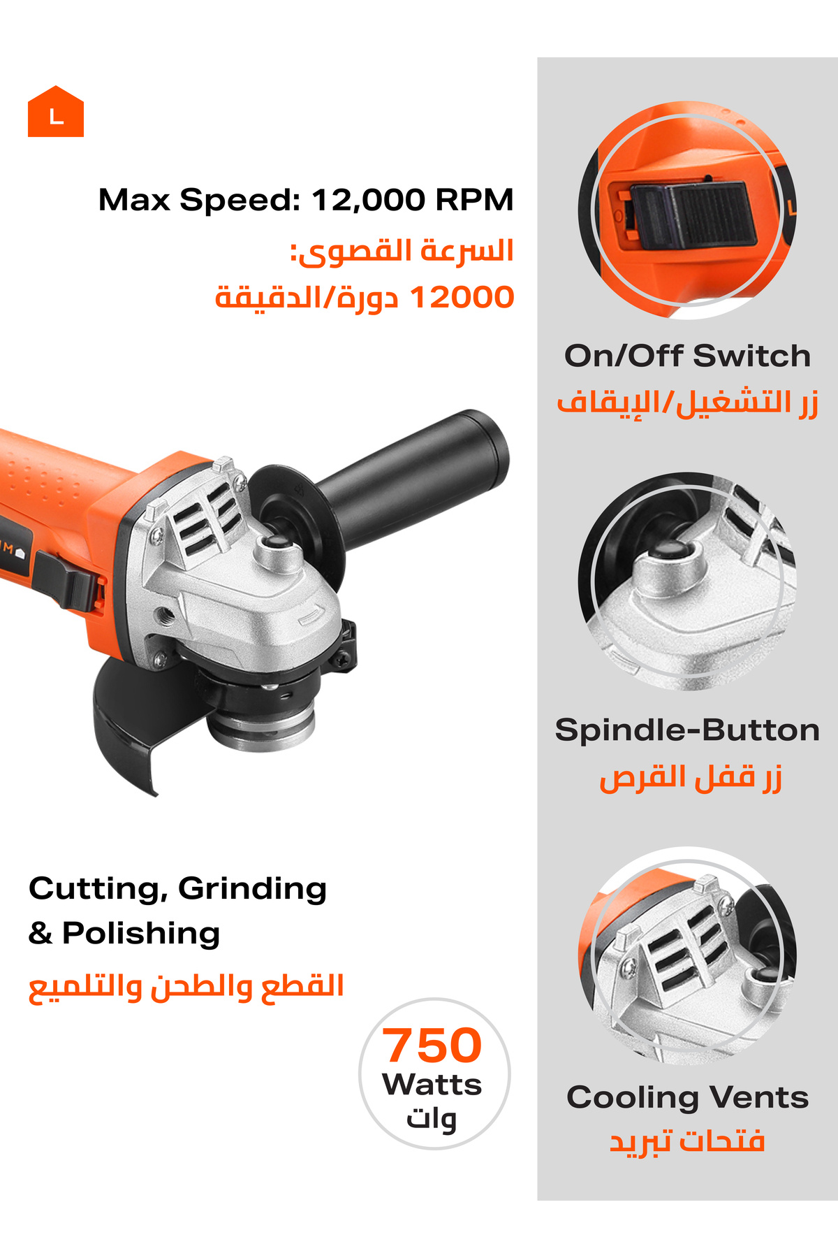 Lawazim-Professional Angle Grinder - 115 mm, 750 W, Corded Electric Mill 4