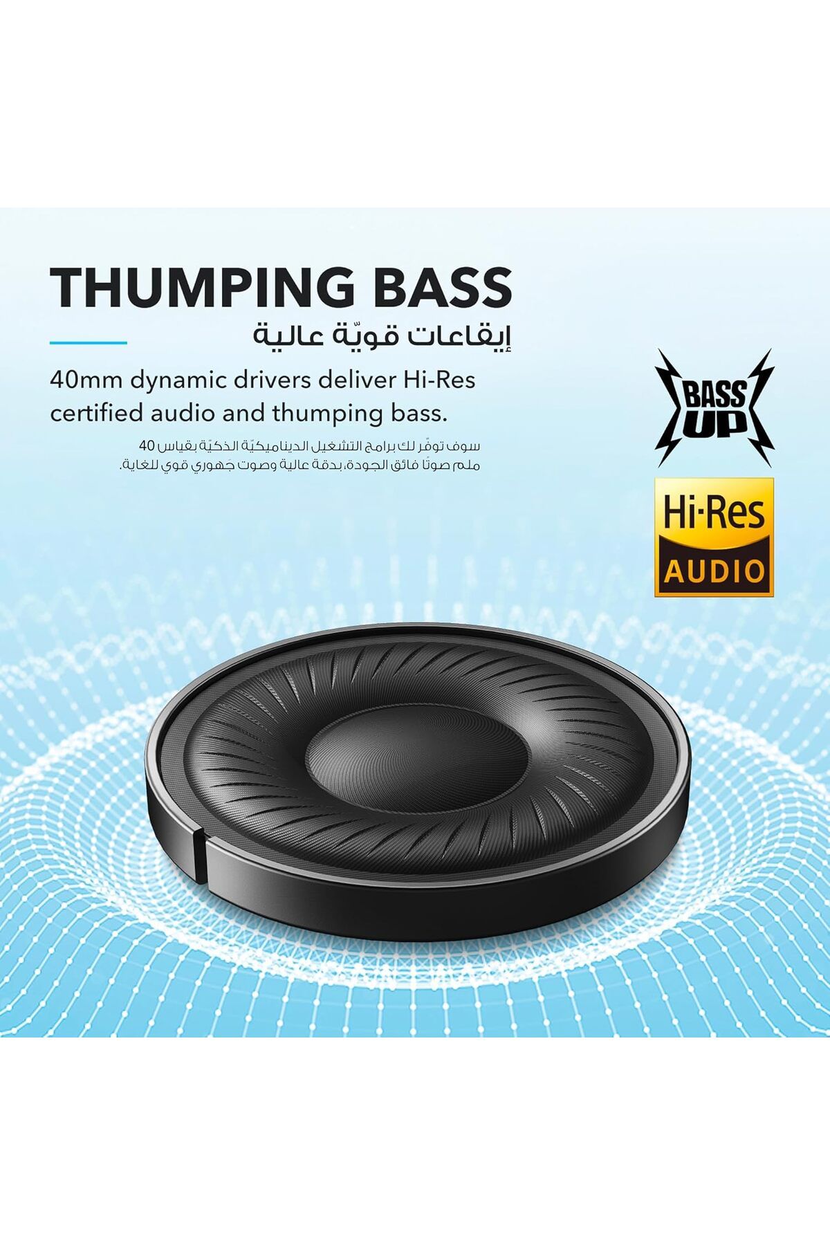Soundcore-سماعات Anker Q20i الهجينة بخاصية إلغاء الضوضاء النشطة 5