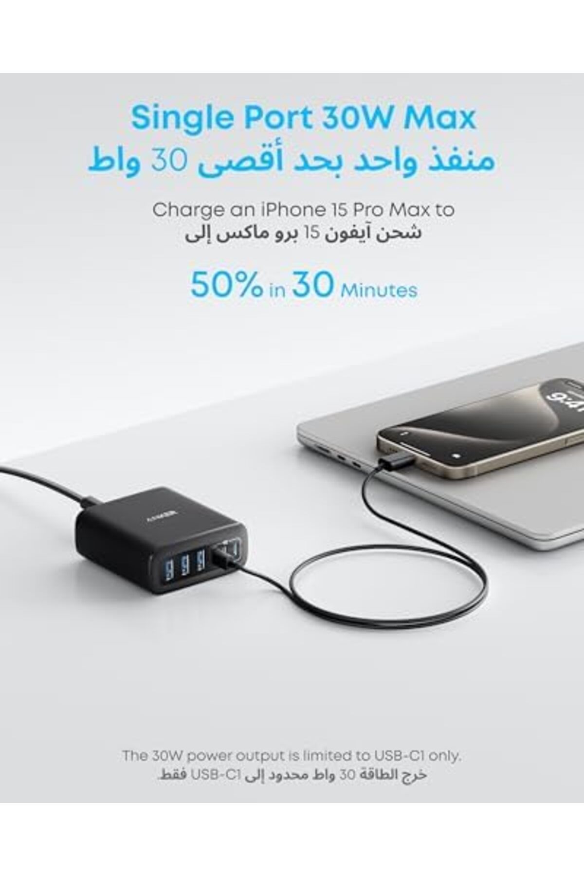 Anker-شاحن USB C، محطة شحن بستة منافذ مع خرج طاقة 112 وات 6