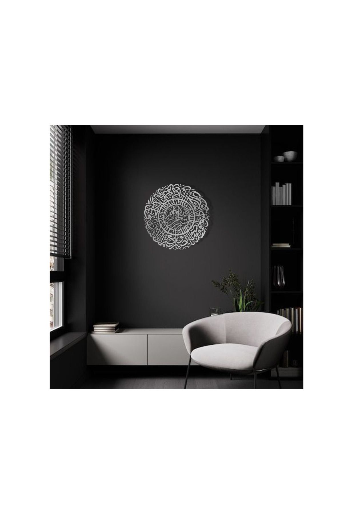 cncrafft Asr Suresi Yazılı Daire Metal Tablo – İslami Duvar Dekoru - DUV064