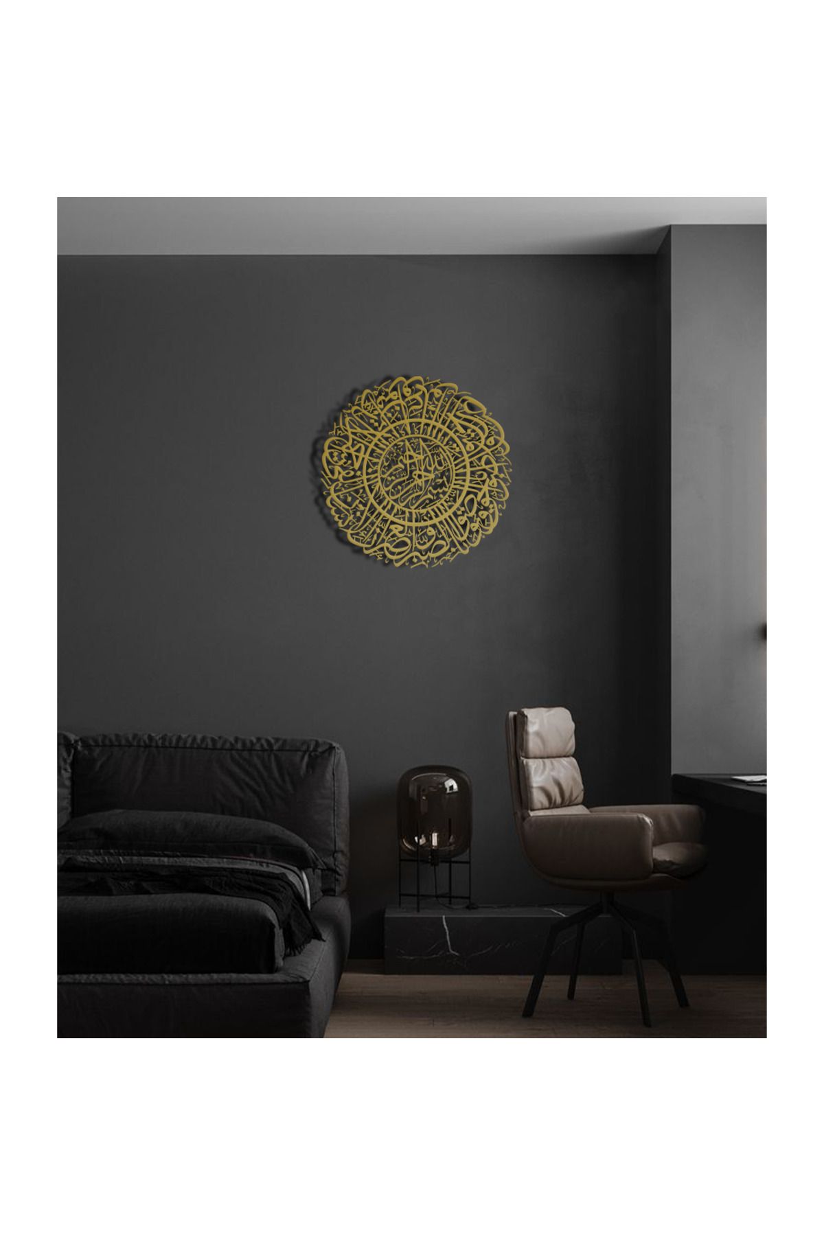 cncrafft Asr Suresi Yazılı Daire Metal Tablo – İslami Duvar Dekoru - DUV064