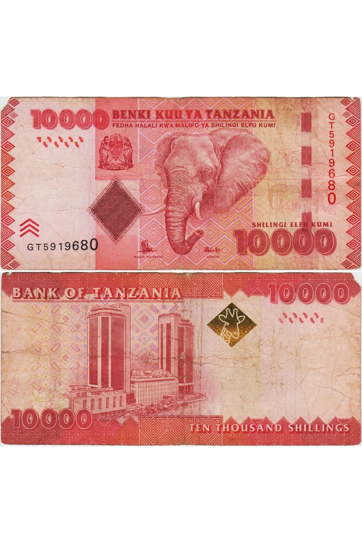 Banknoting TANZANYA 10.000 ŞİLİN 2015 ÜST KENARDA UFAK KOPMA VAR TEMİZ++ KONDİSYON.