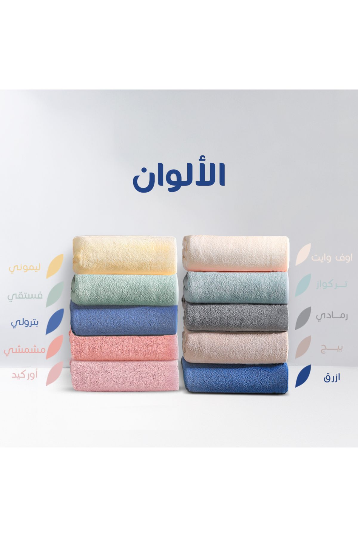 REEFI-Modern rustic gray hair cover, large size (28*75cm) 5