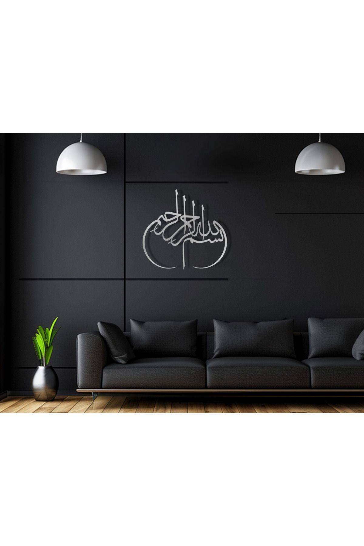 cncrafft Besmele Yazılı Modern Hat Metal Tablo – İslami Duvar Dekoru