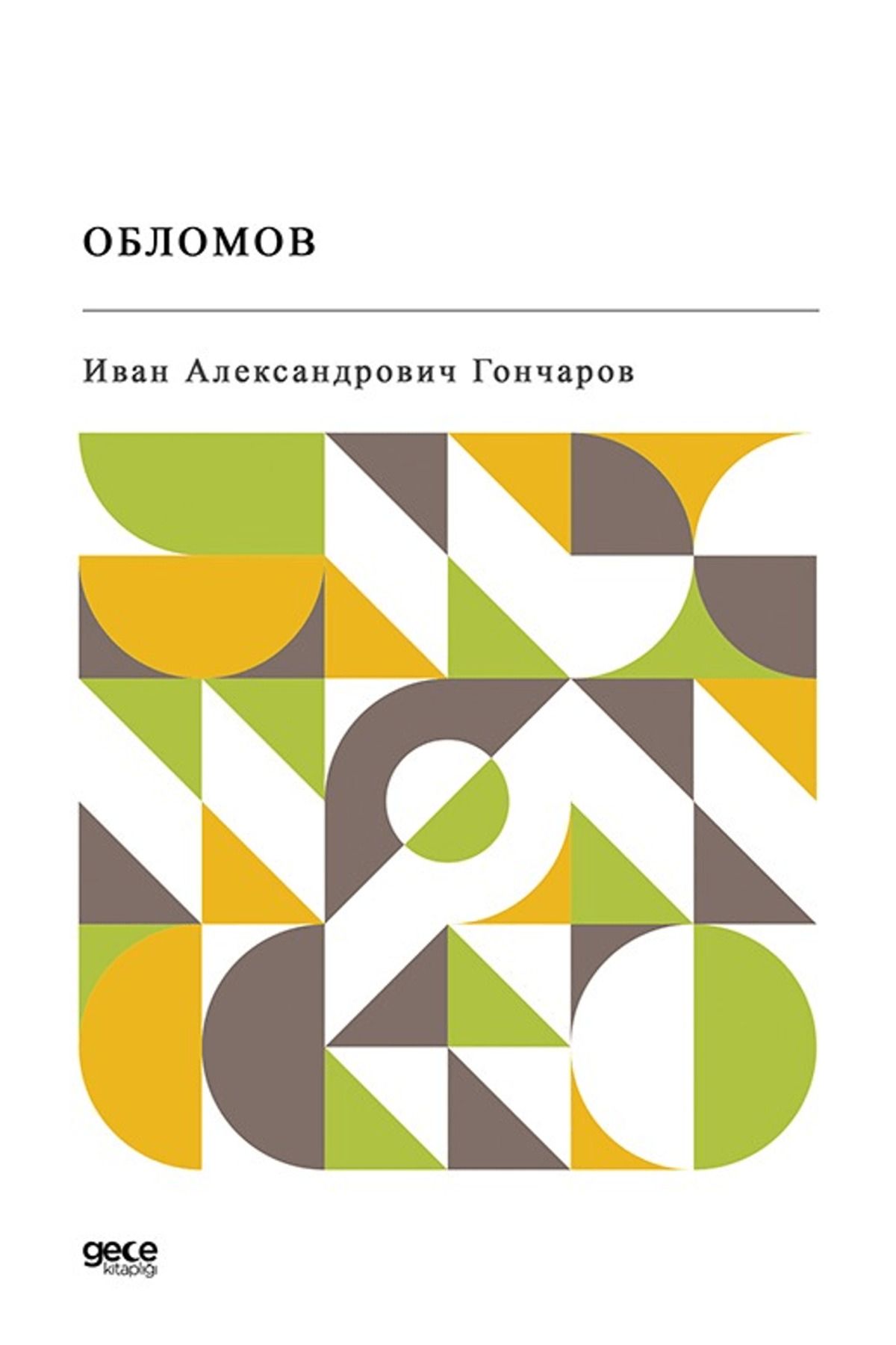 Gece Kitaplığı Oblomov (Rusça)