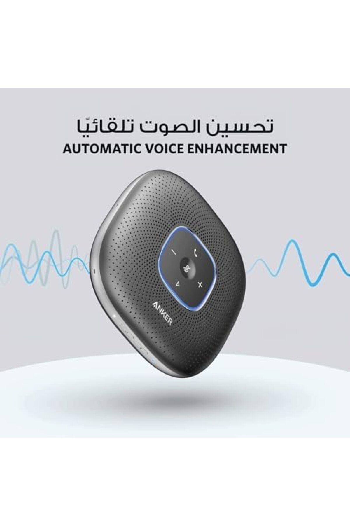 Anker-Bluetooth Speaker with PowerConf, 6 Microphones, Enhanced Call Time, 24 Hours, USB-C, Certifie 6