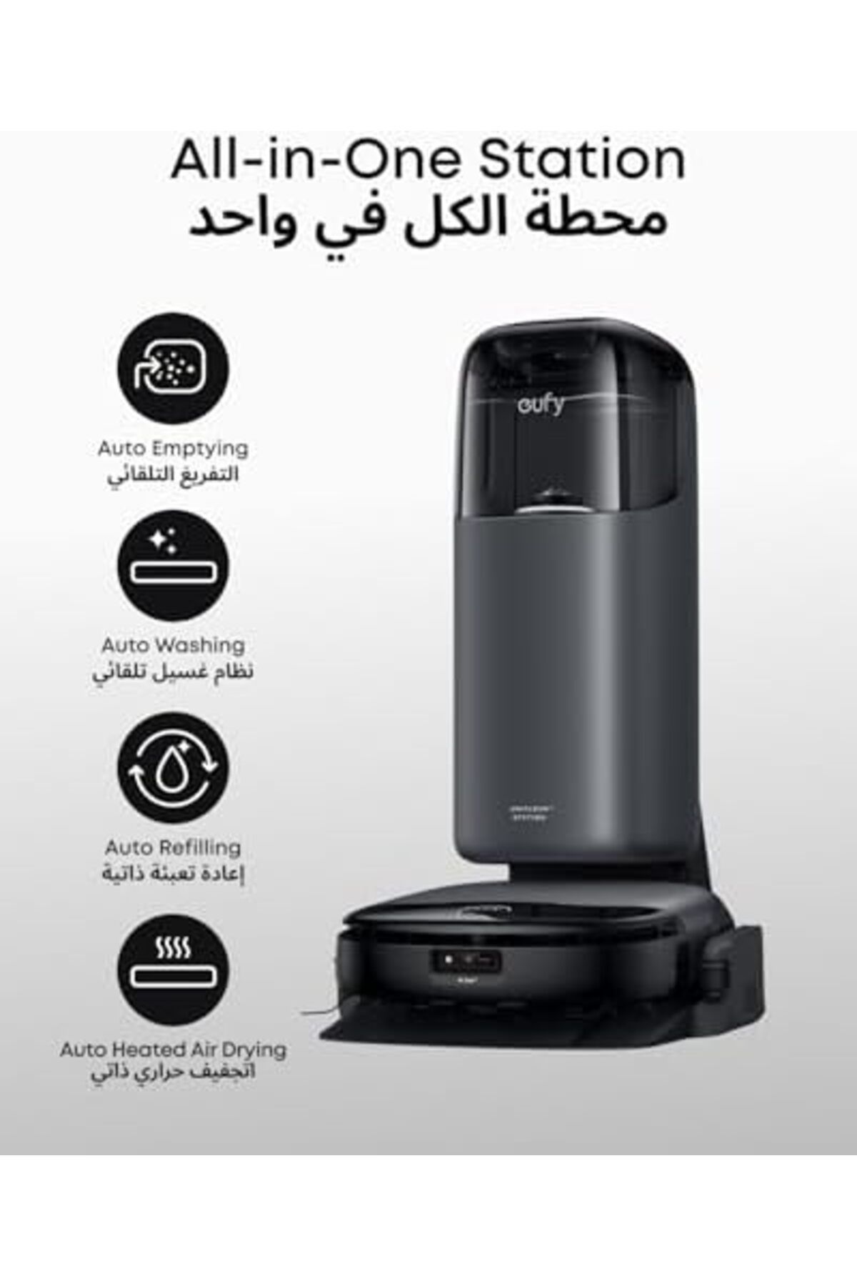 eufy-روبوت المكنسة والممسحة Omni S1، محطة الكل في واحد، شفط 8000 باسكال، تجنب ذكي للعقبات 6