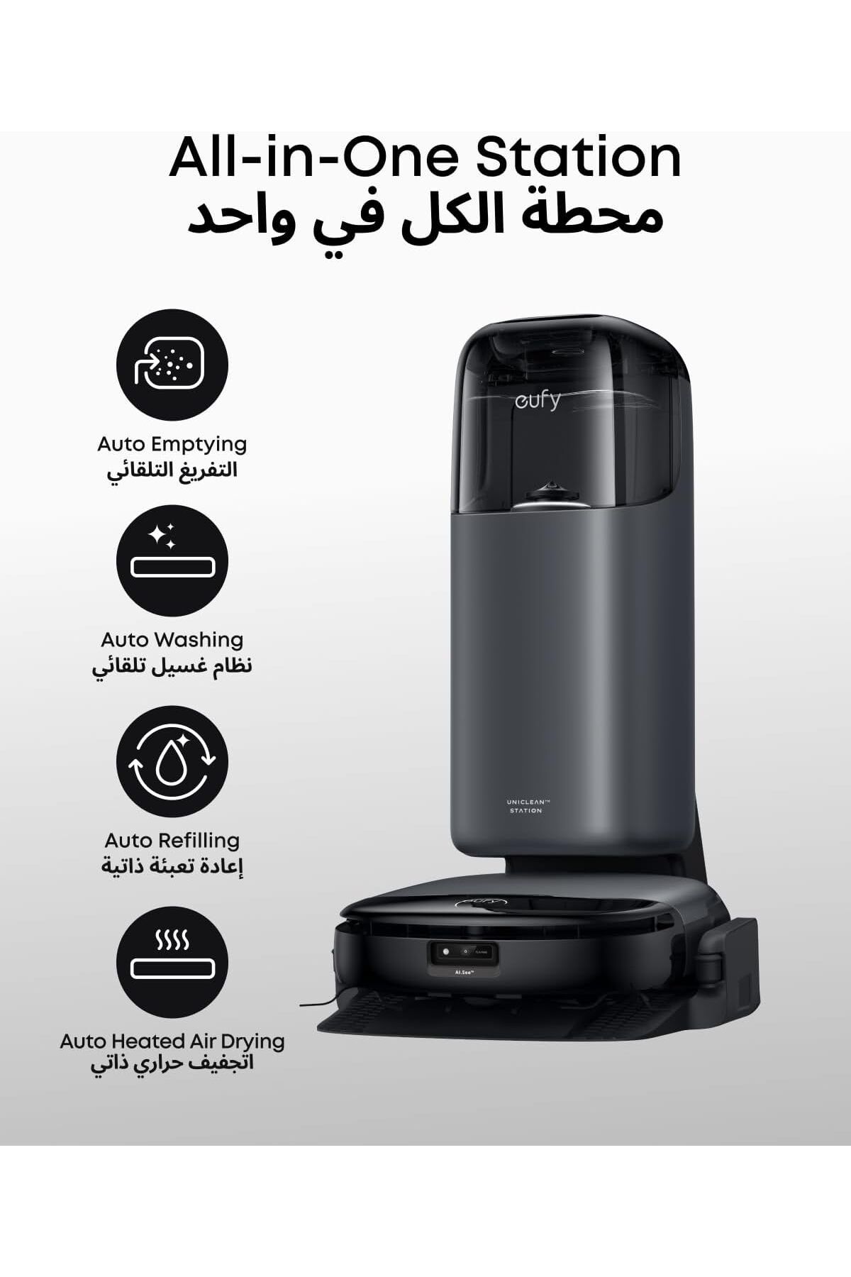 eufy-روبوت المكنسة والممسحة Omni S1، محطة الكل في واحد، شفط 8000 باسكال، تجنب ذكي للعقبات 5