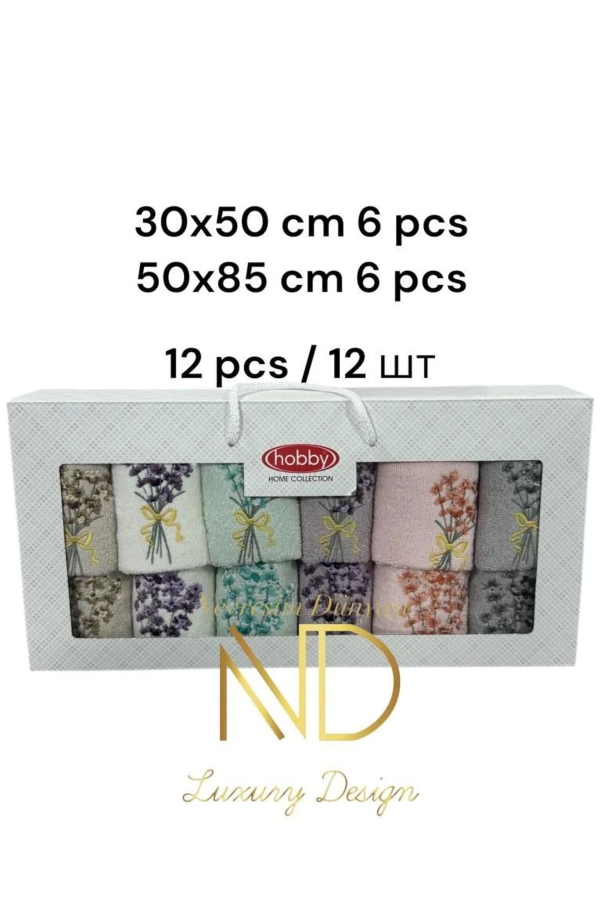 Vemora Hobby 6'50x85cm 6'30X50 12'li Nakışlı Havlu Camelia
