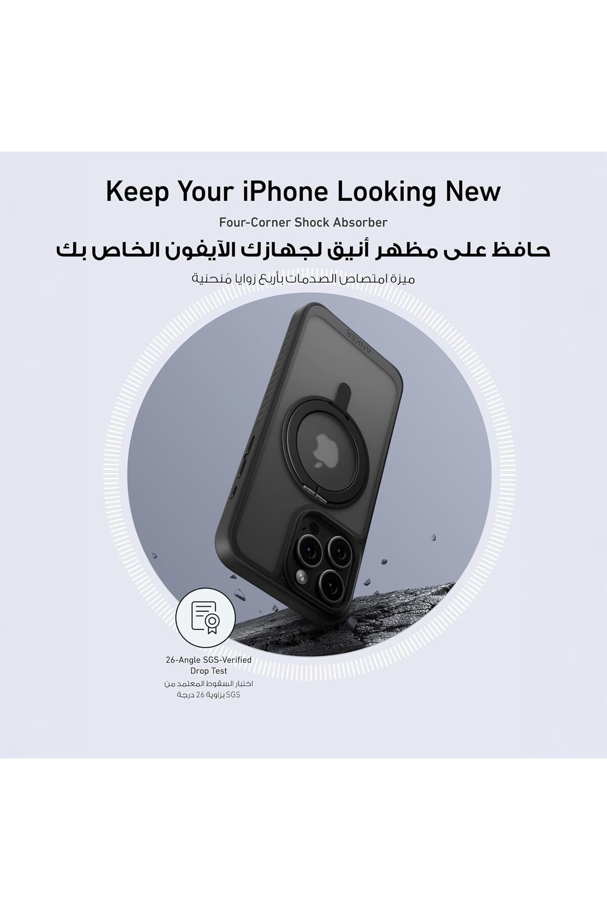 Anker-جراب مغناطيسي للهاتف المحمول مع حامل مرن لجهاز iPhone 15 Pro 9