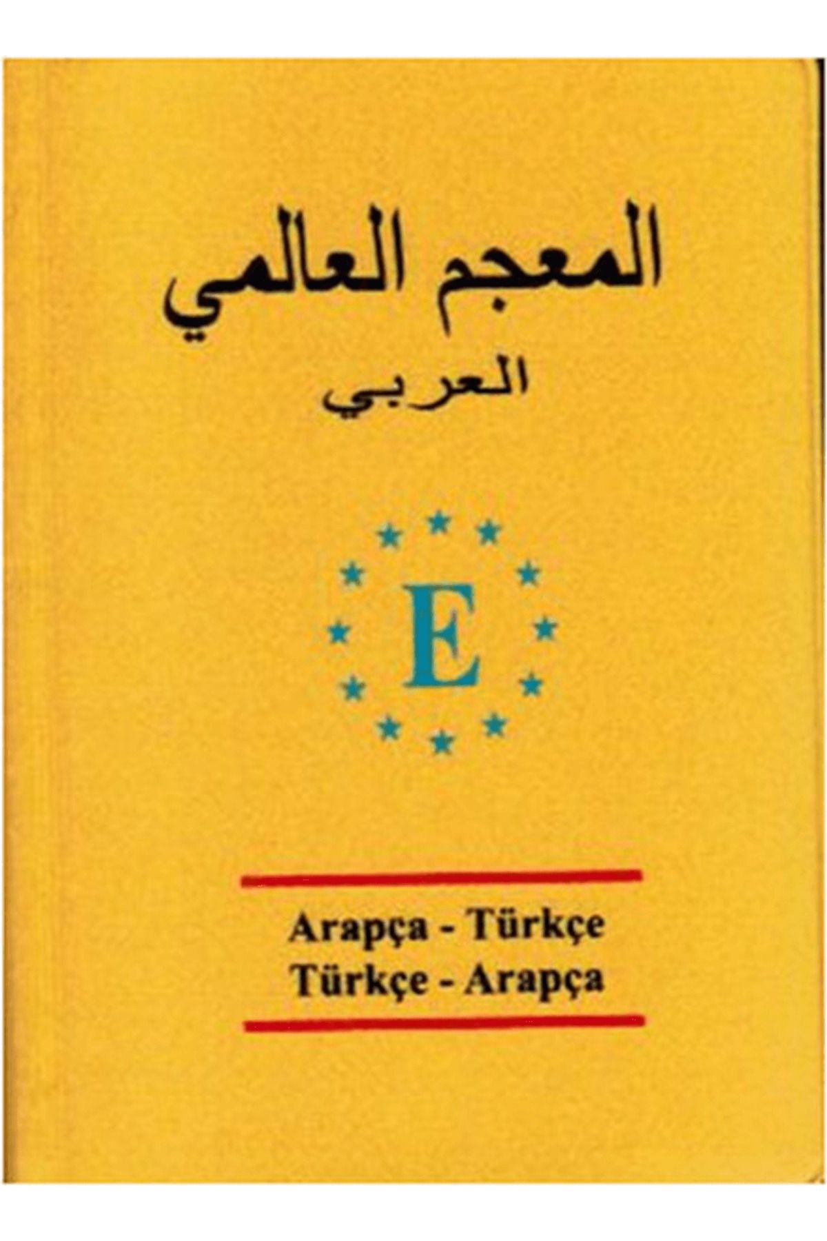 Engin Yayınevi Universal Sözlük Arapça - Türkçe / Türkçe - Arapça