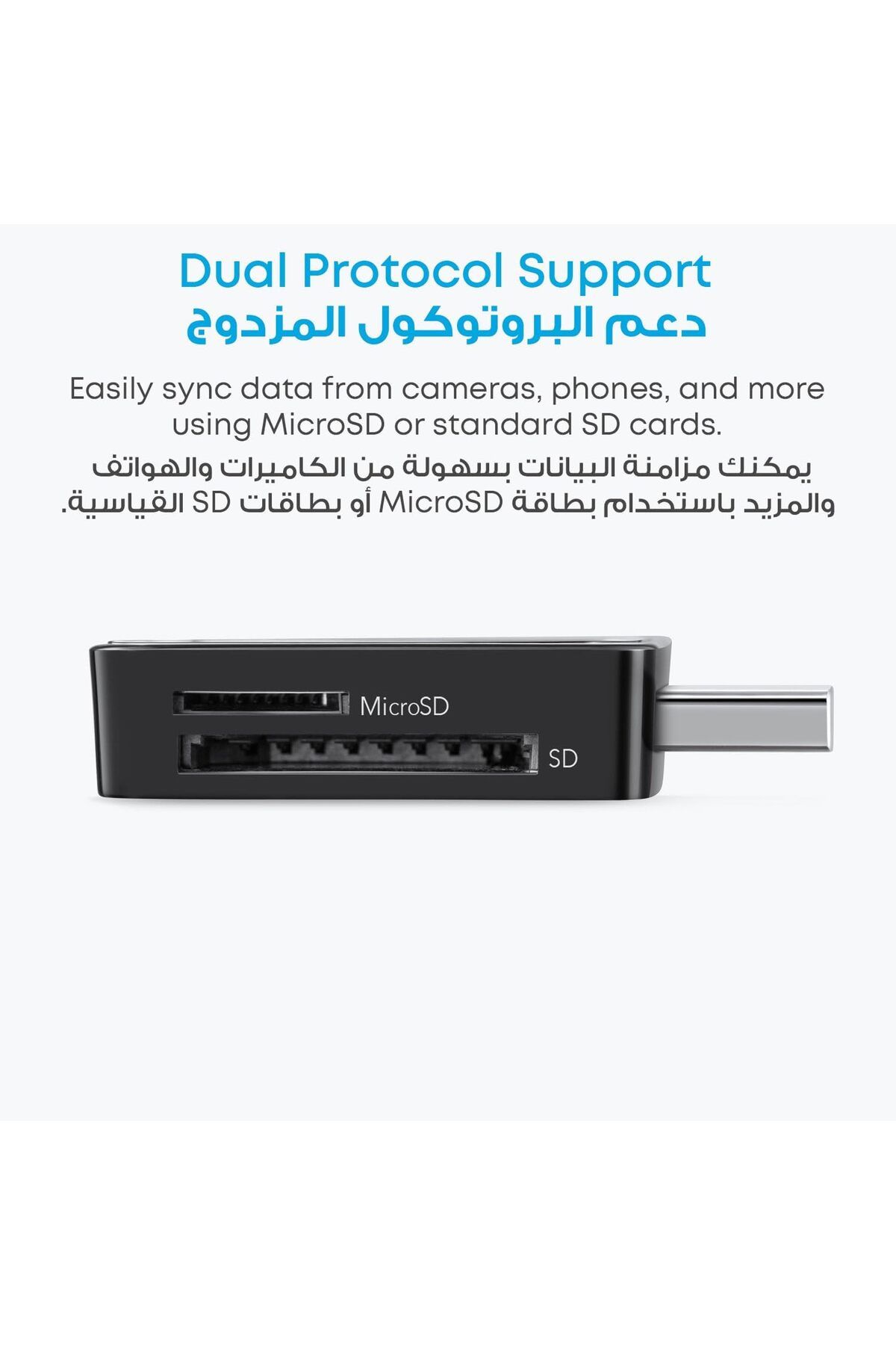 Anker-2-in-1 SD Card Reader USB 3.0 by Anker for SDXC, SDHC, SD, MMC, RS-MMC, Micro SDXC, Micro SD, Micro 9