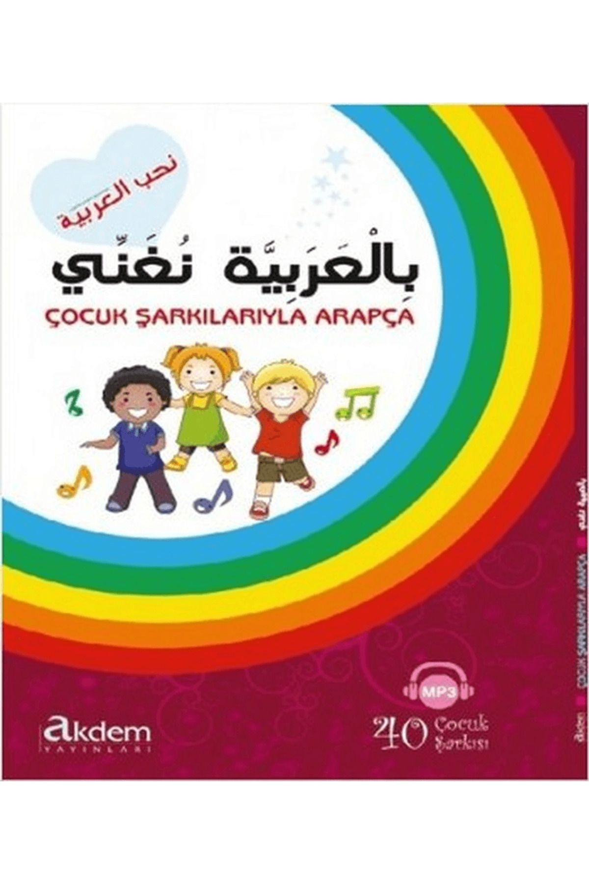 Akdem Yayınları Çocuk Şarkılarıyla Arapça Bi'l-Arabiyyeti Nuganni