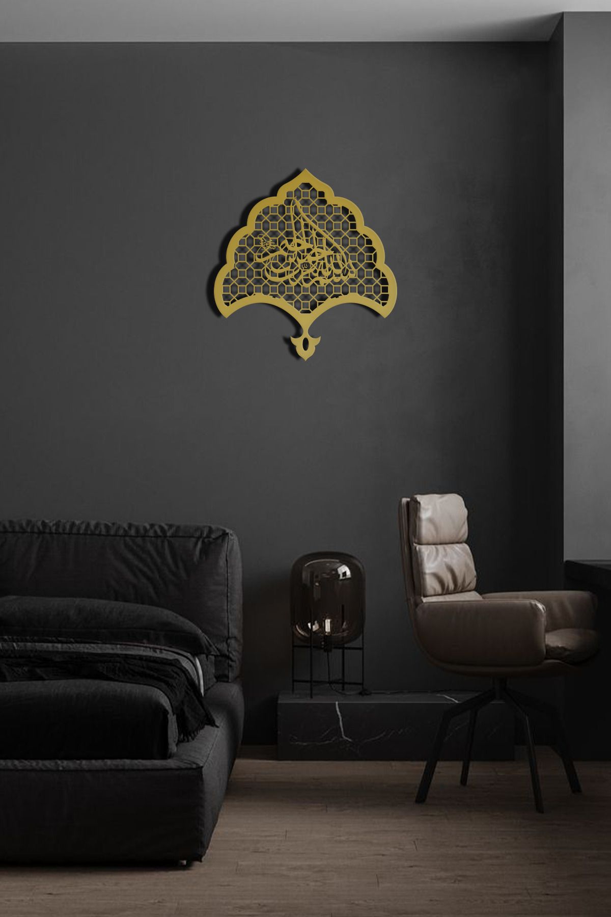 cncrafft Besmele Metal Tablo – İslami Geometrik Duvar Dekoru