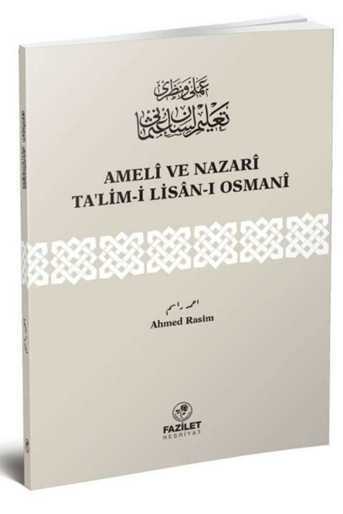 Fazilet Neşriyat Ameli ve Nazari Ta’lim-i Lisan-ı Osmani