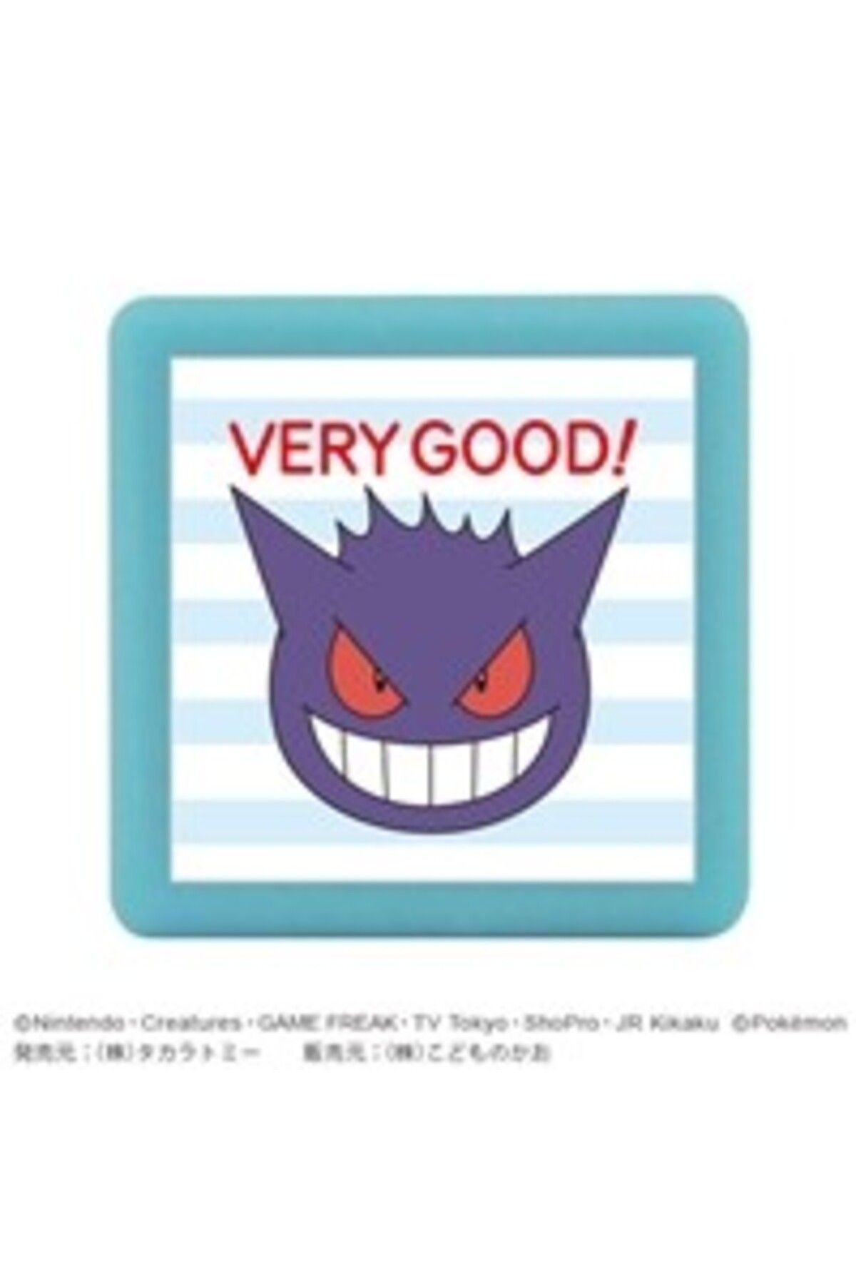 KODOMO Pokemon Mini Pon Damgası Gengar - Mürekkep rengi: Kırmızı